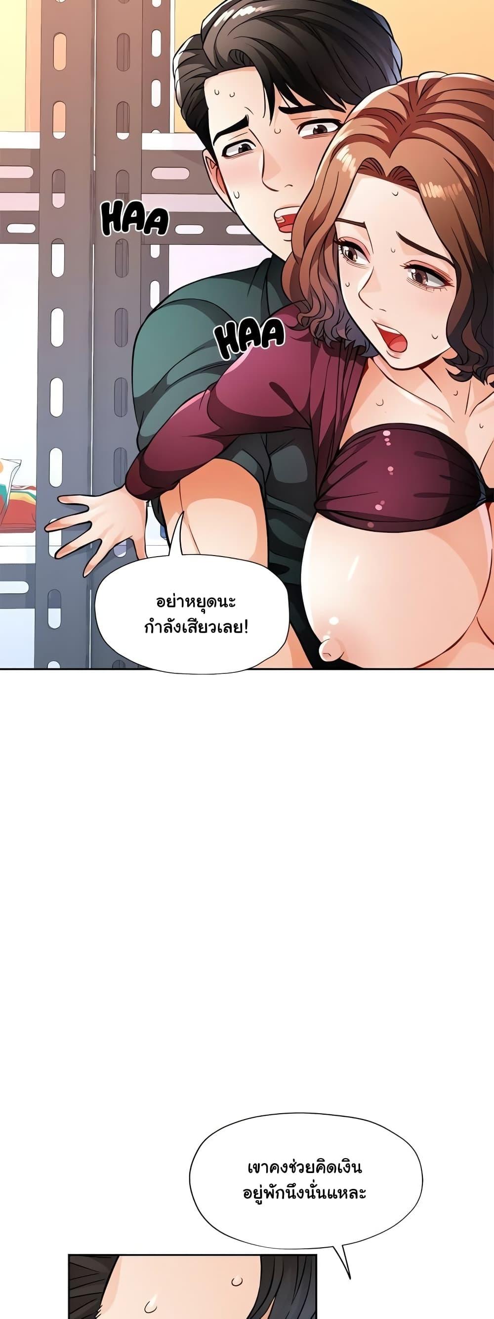 Doujin-Lc- อ่าน โดจิน มังฮวา เกาหลี ญี่ปุ่น จีน แปลไทย Wait, I’m a Married Woman! ตอนที่ 1 2 3 4 5 6 7 8 9 10 11 12 13 14 ฟรี ไม่มีโฆษณา อ่าน โดจิน Manhwa เกาหลี ญี่ปุ่น จีน เรามีครบ คัดมาให้เน้นๆ โดจิน 18+ รับประกันความฟินโดย  Doujin Lc