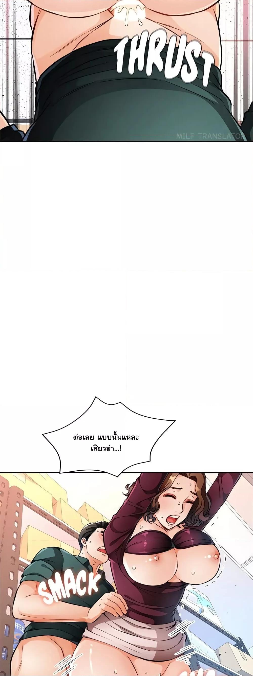 Doujin-Lc- อ่าน โดจิน มังฮวา เกาหลี ญี่ปุ่น จีน แปลไทย Wait, I’m a Married Woman! ตอนที่ 1 2 3 4 5 6 7 8 9 10 11 12 13 14 ฟรี ไม่มีโฆษณา อ่าน โดจิน Manhwa เกาหลี ญี่ปุ่น จีน เรามีครบ คัดมาให้เน้นๆ โดจิน 18+ รับประกันความฟินโดย  Doujin Lc