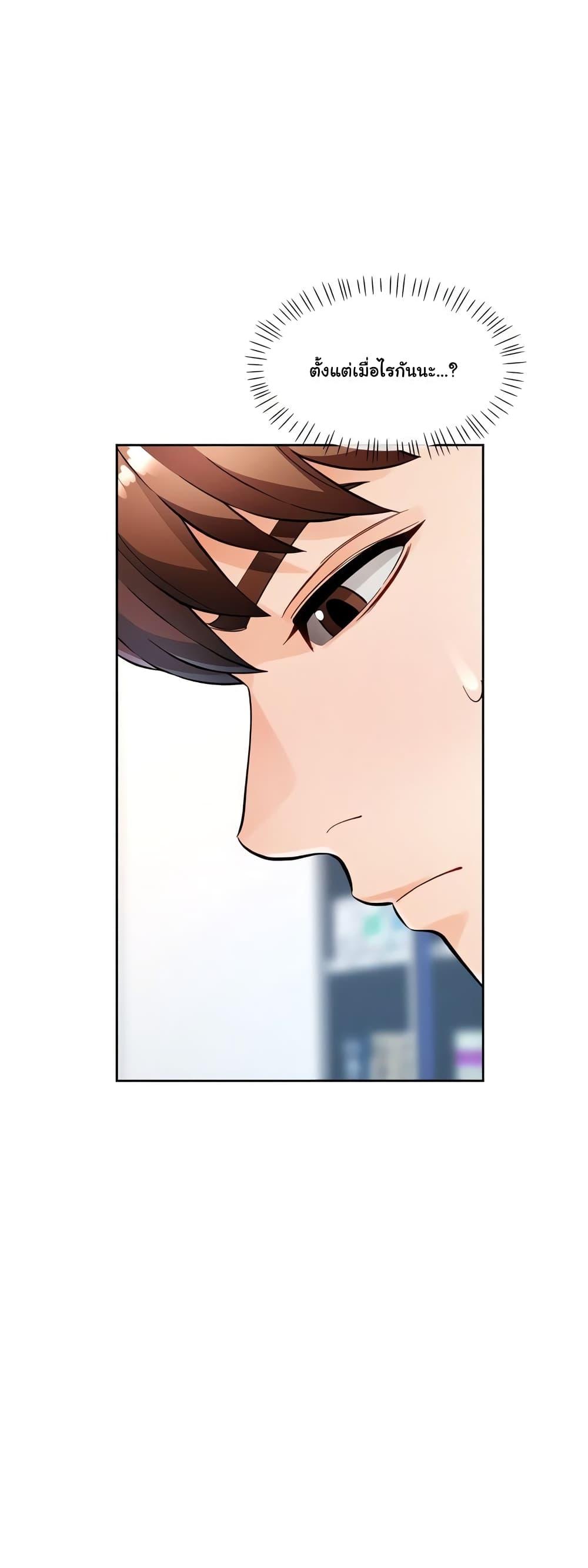 Doujin-Lc- อ่าน โดจิน มังฮวา เกาหลี ญี่ปุ่น จีน แปลไทย Wait, I’m a Married Woman! ตอนที่ 1 2 3 4 5 6 7 8 9 10 11 12 13 14 ฟรี ไม่มีโฆษณา อ่าน โดจิน Manhwa เกาหลี ญี่ปุ่น จีน เรามีครบ คัดมาให้เน้นๆ โดจิน 18+ รับประกันความฟินโดย  Doujin Lc