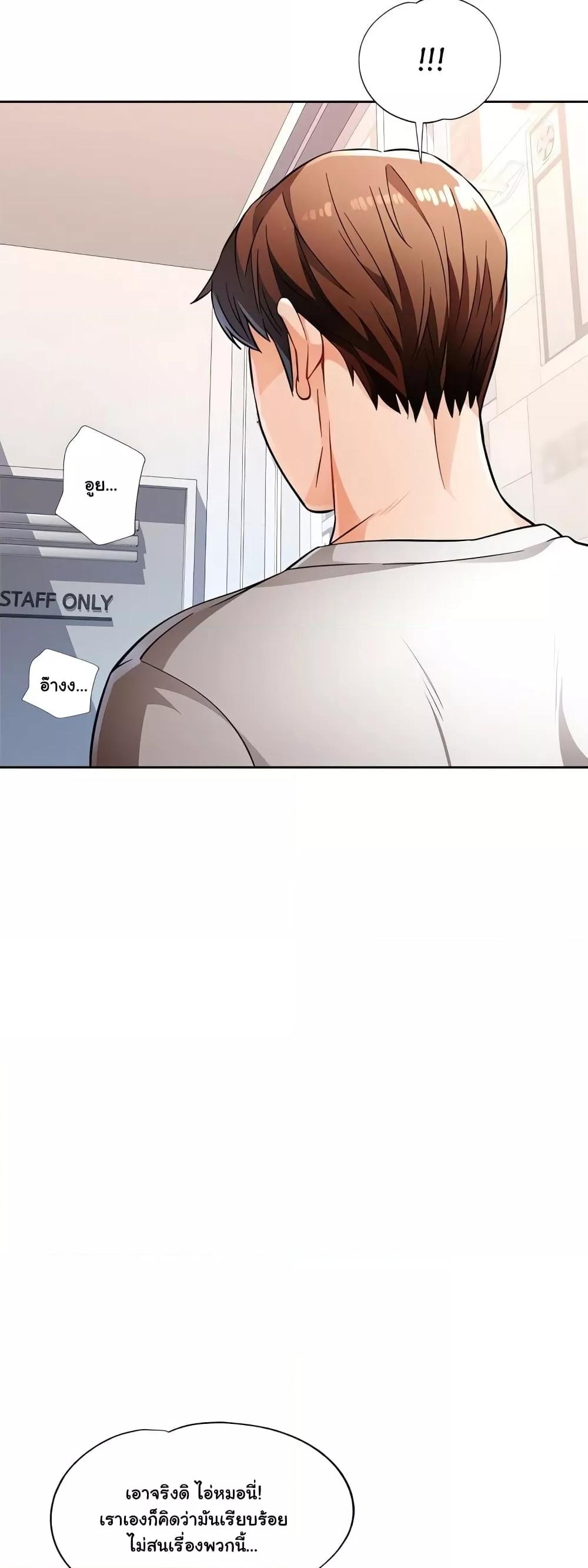 Doujin-Lc- อ่าน โดจิน มังฮวา เกาหลี ญี่ปุ่น จีน แปลไทย Wait, I’m a Married Woman! ตอนที่ 1 2 3 4 5 6 7 8 9 10 11 12 13 14 ฟรี ไม่มีโฆษณา อ่าน โดจิน Manhwa เกาหลี ญี่ปุ่น จีน เรามีครบ คัดมาให้เน้นๆ โดจิน 18+ รับประกันความฟินโดย  Doujin Lc