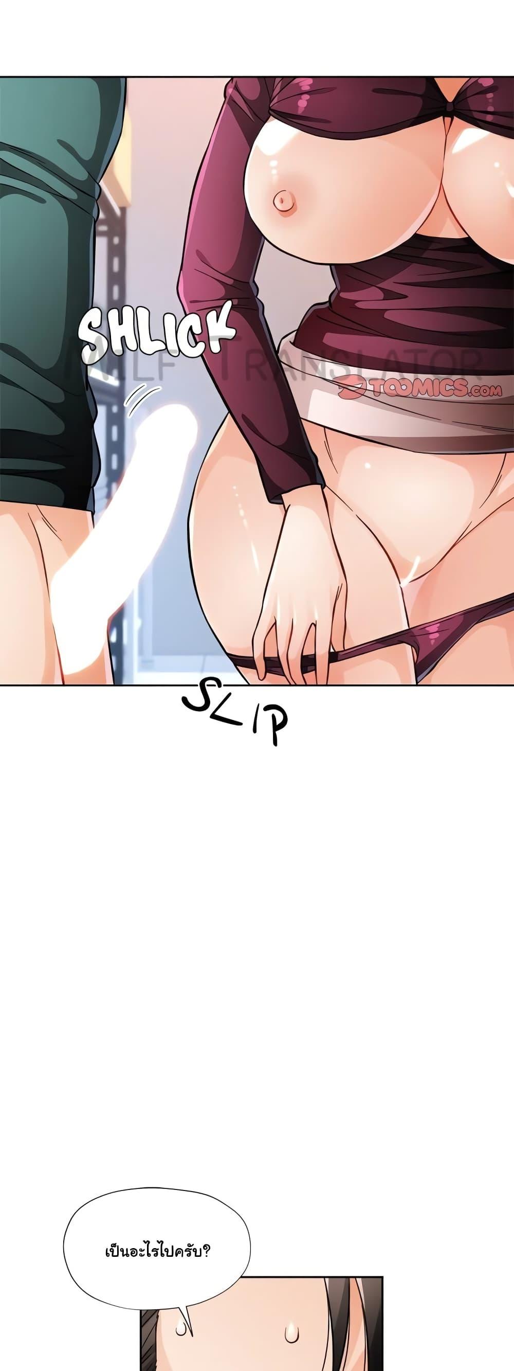 Doujin-Lc- อ่าน โดจิน มังฮวา เกาหลี ญี่ปุ่น จีน แปลไทย Wait, I’m a Married Woman! ตอนที่ 1 2 3 4 5 6 7 8 9 10 11 12 13 14 ฟรี ไม่มีโฆษณา อ่าน โดจิน Manhwa เกาหลี ญี่ปุ่น จีน เรามีครบ คัดมาให้เน้นๆ โดจิน 18+ รับประกันความฟินโดย  Doujin Lc