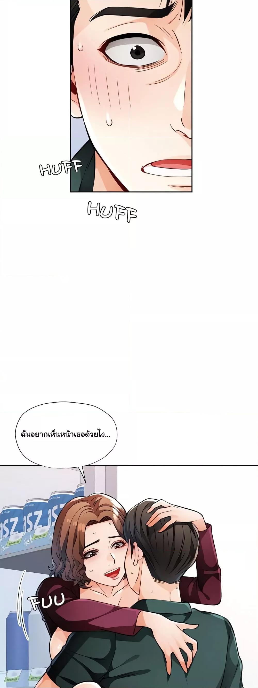 Doujin-Lc- อ่าน โดจิน มังฮวา เกาหลี ญี่ปุ่น จีน แปลไทย Wait, I’m a Married Woman! ตอนที่ 1 2 3 4 5 6 7 8 9 10 11 12 13 14 ฟรี ไม่มีโฆษณา อ่าน โดจิน Manhwa เกาหลี ญี่ปุ่น จีน เรามีครบ คัดมาให้เน้นๆ โดจิน 18+ รับประกันความฟินโดย  Doujin Lc