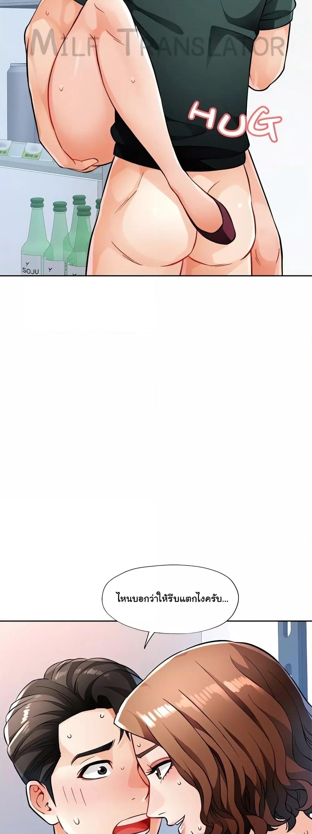 Doujin-Lc- อ่าน โดจิน มังฮวา เกาหลี ญี่ปุ่น จีน แปลไทย Wait, I’m a Married Woman! ตอนที่ 1 2 3 4 5 6 7 8 9 10 11 12 13 14 ฟรี ไม่มีโฆษณา อ่าน โดจิน Manhwa เกาหลี ญี่ปุ่น จีน เรามีครบ คัดมาให้เน้นๆ โดจิน 18+ รับประกันความฟินโดย  Doujin Lc
