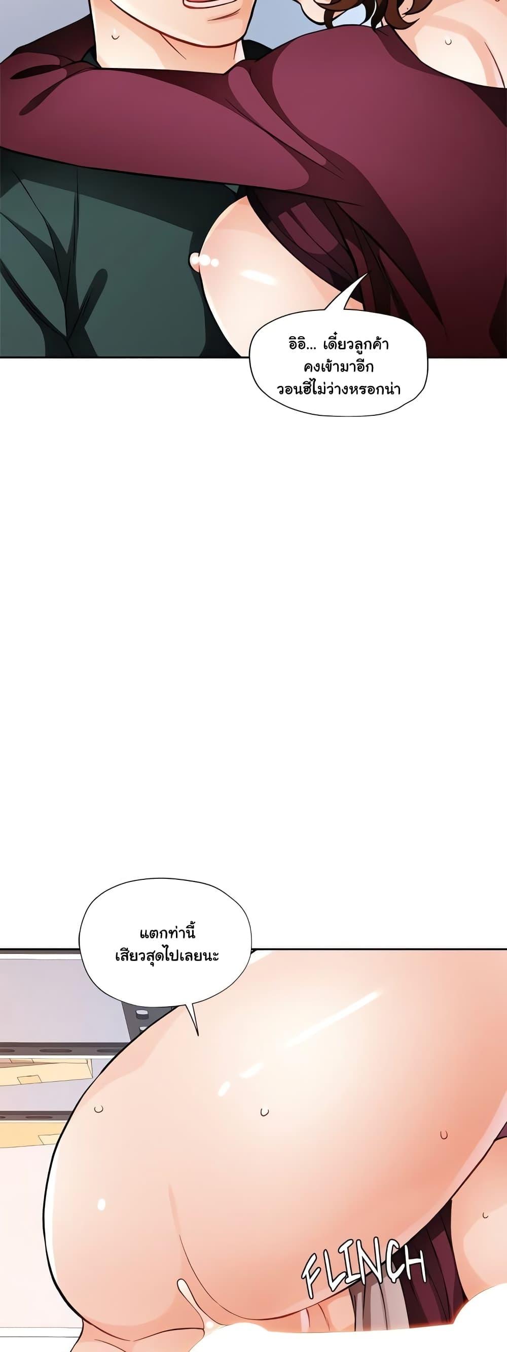 Doujin-Lc- อ่าน โดจิน มังฮวา เกาหลี ญี่ปุ่น จีน แปลไทย Wait, I’m a Married Woman! ตอนที่ 1 2 3 4 5 6 7 8 9 10 11 12 13 14 ฟรี ไม่มีโฆษณา อ่าน โดจิน Manhwa เกาหลี ญี่ปุ่น จีน เรามีครบ คัดมาให้เน้นๆ โดจิน 18+ รับประกันความฟินโดย  Doujin Lc