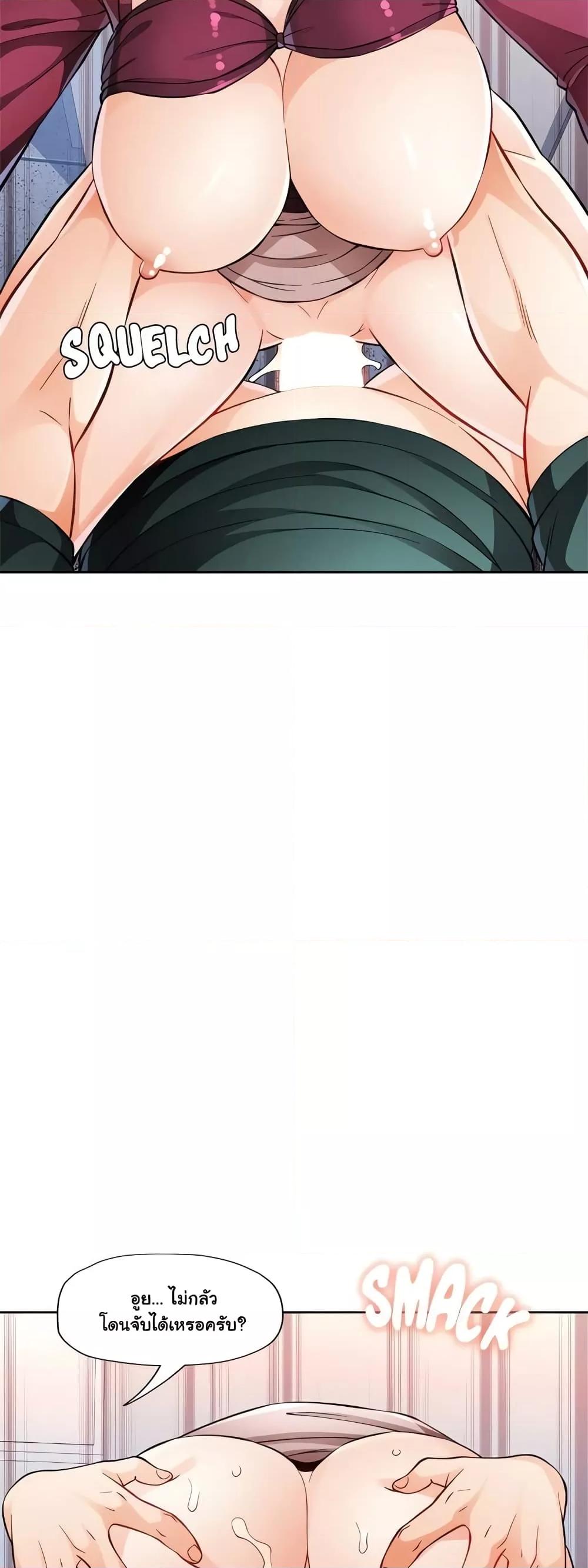 Doujin-Lc- อ่าน โดจิน มังฮวา เกาหลี ญี่ปุ่น จีน แปลไทย Wait, I’m a Married Woman! ตอนที่ 1 2 3 4 5 6 7 8 9 10 11 12 13 14 ฟรี ไม่มีโฆษณา อ่าน โดจิน Manhwa เกาหลี ญี่ปุ่น จีน เรามีครบ คัดมาให้เน้นๆ โดจิน 18+ รับประกันความฟินโดย  Doujin Lc
