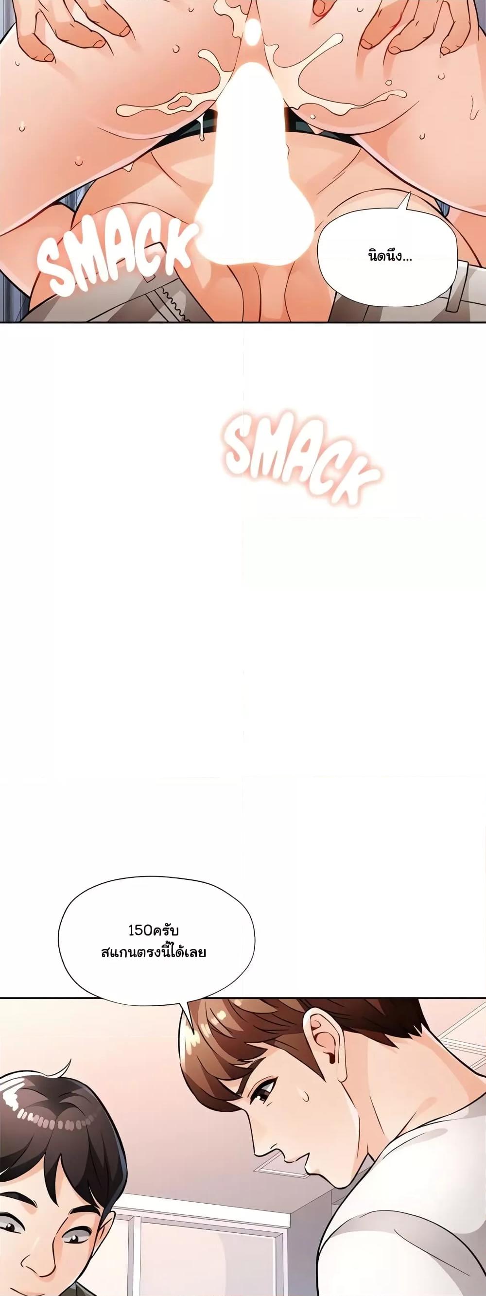 Doujin-Lc- อ่าน โดจิน มังฮวา เกาหลี ญี่ปุ่น จีน แปลไทย Wait, I’m a Married Woman! ตอนที่ 1 2 3 4 5 6 7 8 9 10 11 12 13 14 ฟรี ไม่มีโฆษณา อ่าน โดจิน Manhwa เกาหลี ญี่ปุ่น จีน เรามีครบ คัดมาให้เน้นๆ โดจิน 18+ รับประกันความฟินโดย  Doujin Lc