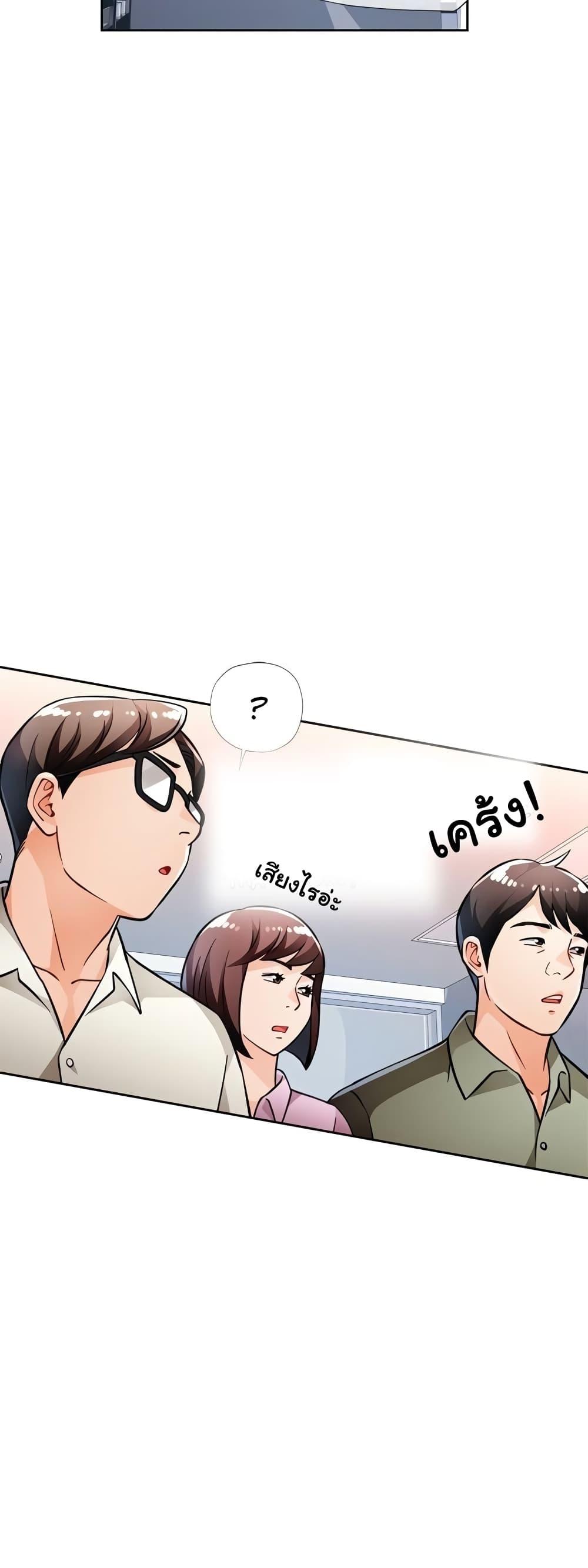 Doujin-Lc- อ่าน โดจิน มังฮวา เกาหลี ญี่ปุ่น จีน แปลไทย Wait, I’m a Married Woman! ตอนที่ 1 2 3 4 5 6 7 8 9 10 11 12 13 14 ฟรี ไม่มีโฆษณา อ่าน โดจิน Manhwa เกาหลี ญี่ปุ่น จีน เรามีครบ คัดมาให้เน้นๆ โดจิน 18+ รับประกันความฟินโดย  Doujin Lc