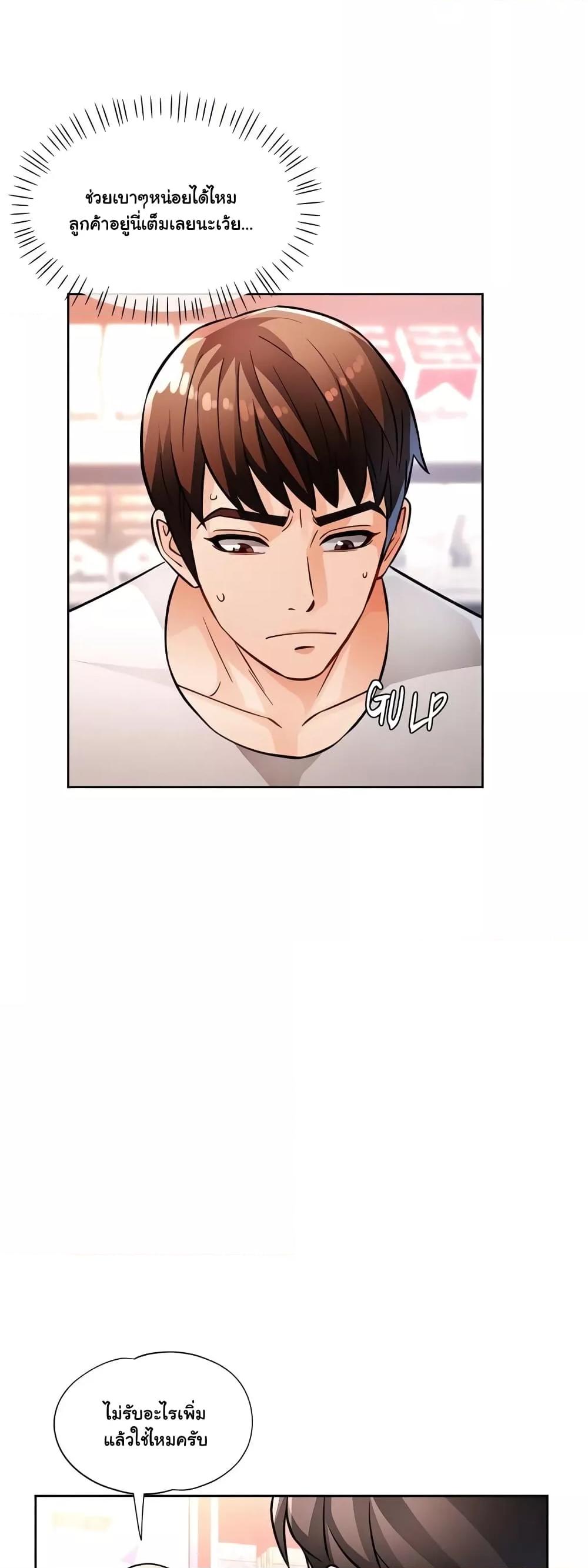 Doujin-Lc- อ่าน โดจิน มังฮวา เกาหลี ญี่ปุ่น จีน แปลไทย Wait, I’m a Married Woman! ตอนที่ 1 2 3 4 5 6 7 8 9 10 11 12 13 14 ฟรี ไม่มีโฆษณา อ่าน โดจิน Manhwa เกาหลี ญี่ปุ่น จีน เรามีครบ คัดมาให้เน้นๆ โดจิน 18+ รับประกันความฟินโดย  Doujin Lc