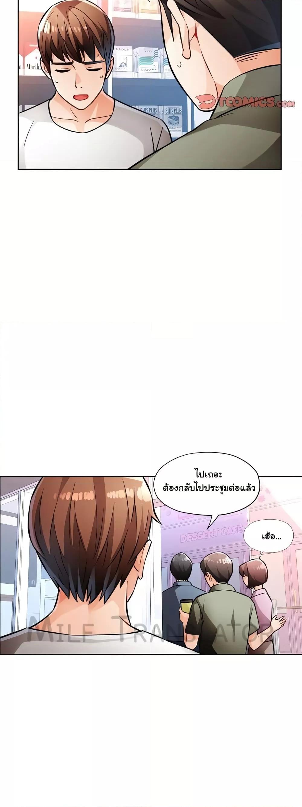 Doujin-Lc- อ่าน โดจิน มังฮวา เกาหลี ญี่ปุ่น จีน แปลไทย Wait, I’m a Married Woman! ตอนที่ 1 2 3 4 5 6 7 8 9 10 11 12 13 14 ฟรี ไม่มีโฆษณา อ่าน โดจิน Manhwa เกาหลี ญี่ปุ่น จีน เรามีครบ คัดมาให้เน้นๆ โดจิน 18+ รับประกันความฟินโดย  Doujin Lc