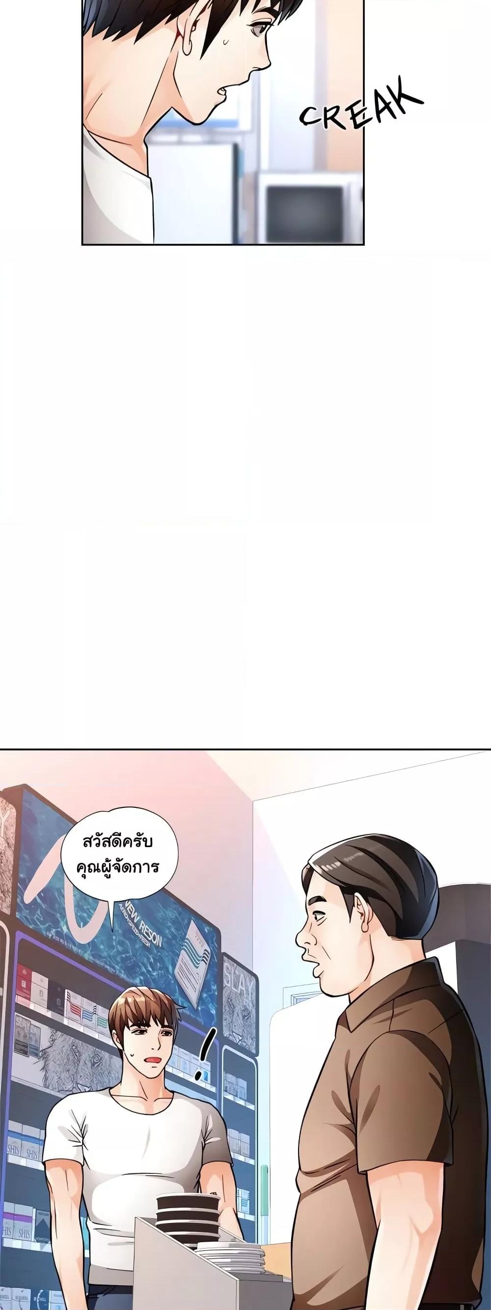 Doujin-Lc- อ่าน โดจิน มังฮวา เกาหลี ญี่ปุ่น จีน แปลไทย Wait, I’m a Married Woman! ตอนที่ 1 2 3 4 5 6 7 8 9 10 11 12 13 14 ฟรี ไม่มีโฆษณา อ่าน โดจิน Manhwa เกาหลี ญี่ปุ่น จีน เรามีครบ คัดมาให้เน้นๆ โดจิน 18+ รับประกันความฟินโดย  Doujin Lc
