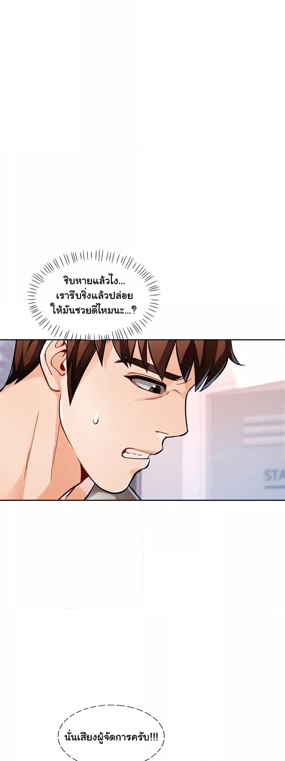 Doujin-Lc- อ่าน โดจิน มังฮวา เกาหลี ญี่ปุ่น จีน แปลไทย Wait, I’m a Married Woman! ตอนที่ 1 2 3 4 5 6 7 8 9 10 11 12 13 14 ฟรี ไม่มีโฆษณา อ่าน โดจิน Manhwa เกาหลี ญี่ปุ่น จีน เรามีครบ คัดมาให้เน้นๆ โดจิน 18+ รับประกันความฟินโดย  Doujin Lc