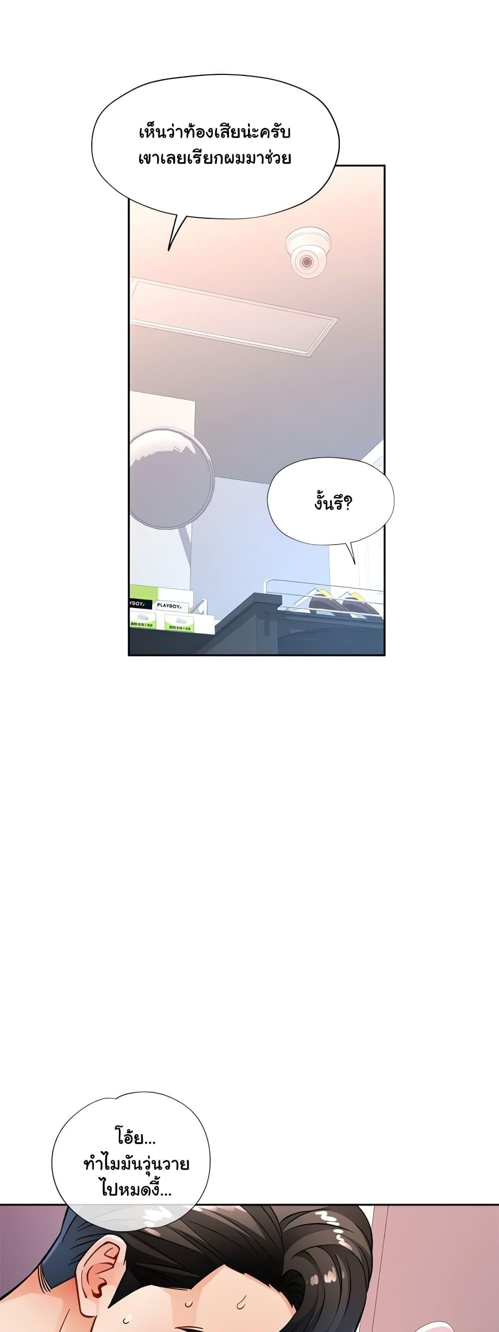 Doujin-Lc- อ่าน โดจิน มังฮวา เกาหลี ญี่ปุ่น จีน แปลไทย Wait, I’m a Married Woman! ตอนที่ 1 2 3 4 5 6 7 8 9 10 11 12 13 14 ฟรี ไม่มีโฆษณา อ่าน โดจิน Manhwa เกาหลี ญี่ปุ่น จีน เรามีครบ คัดมาให้เน้นๆ โดจิน 18+ รับประกันความฟินโดย  Doujin Lc