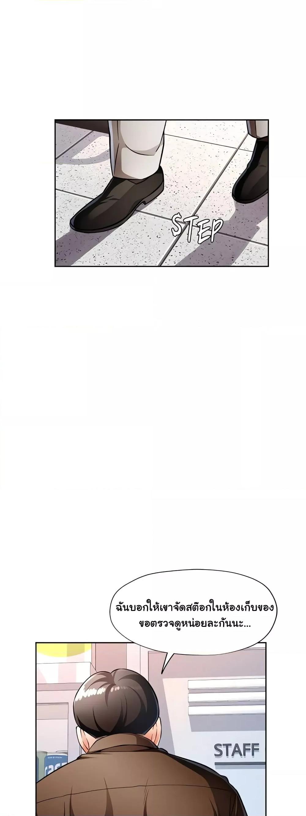 Doujin-Lc- อ่าน โดจิน มังฮวา เกาหลี ญี่ปุ่น จีน แปลไทย Wait, I’m a Married Woman! ตอนที่ 1 2 3 4 5 6 7 8 9 10 11 12 13 14 ฟรี ไม่มีโฆษณา อ่าน โดจิน Manhwa เกาหลี ญี่ปุ่น จีน เรามีครบ คัดมาให้เน้นๆ โดจิน 18+ รับประกันความฟินโดย  Doujin Lc