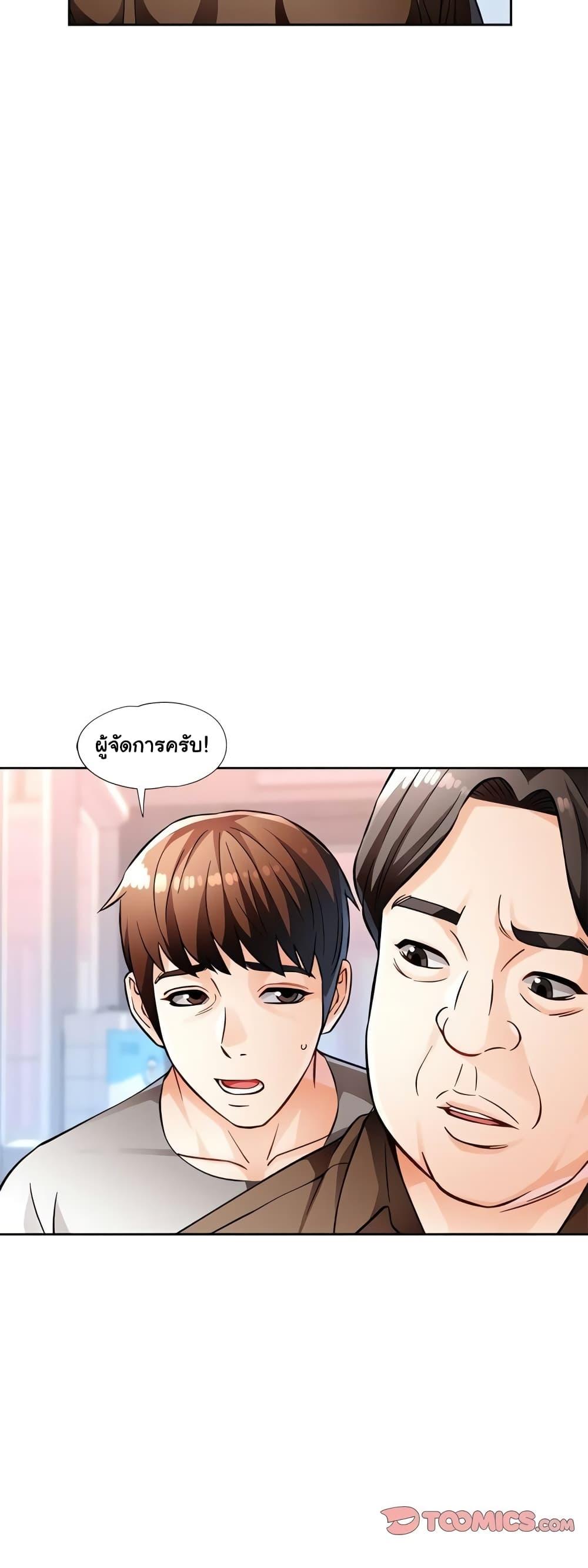 Doujin-Lc- อ่าน โดจิน มังฮวา เกาหลี ญี่ปุ่น จีน แปลไทย Wait, I’m a Married Woman! ตอนที่ 1 2 3 4 5 6 7 8 9 10 11 12 13 14 ฟรี ไม่มีโฆษณา อ่าน โดจิน Manhwa เกาหลี ญี่ปุ่น จีน เรามีครบ คัดมาให้เน้นๆ โดจิน 18+ รับประกันความฟินโดย  Doujin Lc