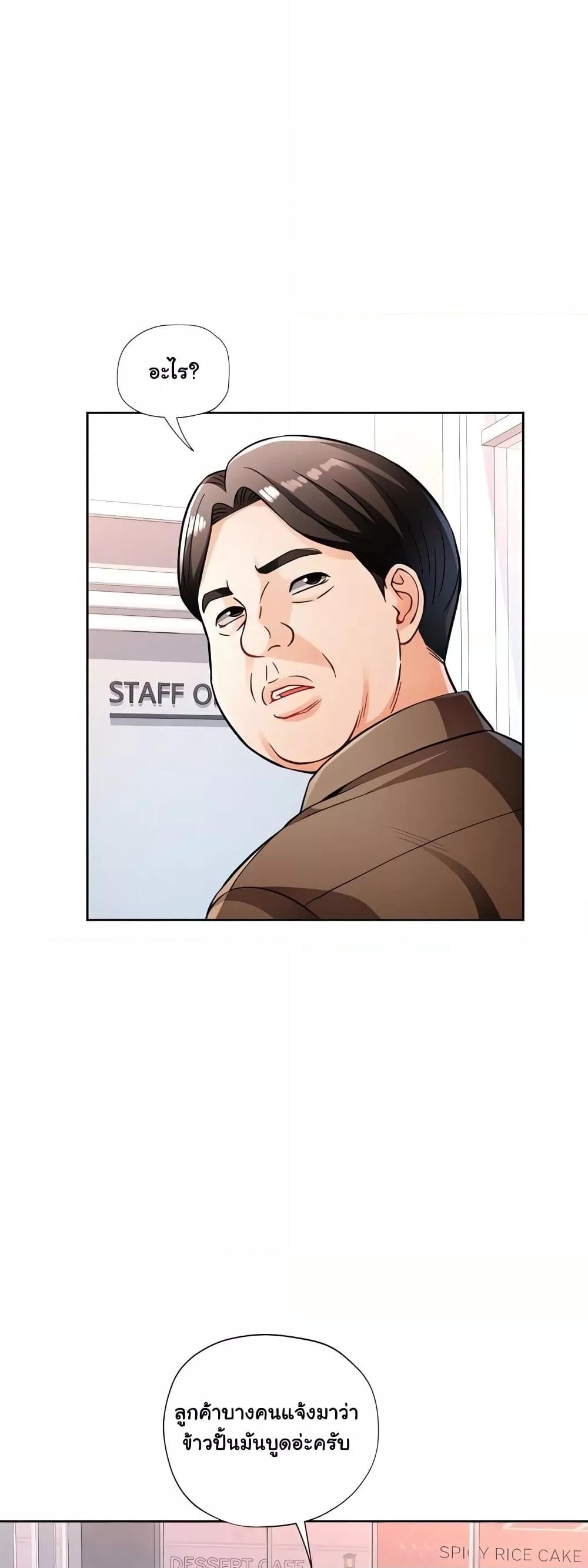 Doujin-Lc- อ่าน โดจิน มังฮวา เกาหลี ญี่ปุ่น จีน แปลไทย Wait, I’m a Married Woman! ตอนที่ 1 2 3 4 5 6 7 8 9 10 11 12 13 14 ฟรี ไม่มีโฆษณา อ่าน โดจิน Manhwa เกาหลี ญี่ปุ่น จีน เรามีครบ คัดมาให้เน้นๆ โดจิน 18+ รับประกันความฟินโดย  Doujin Lc