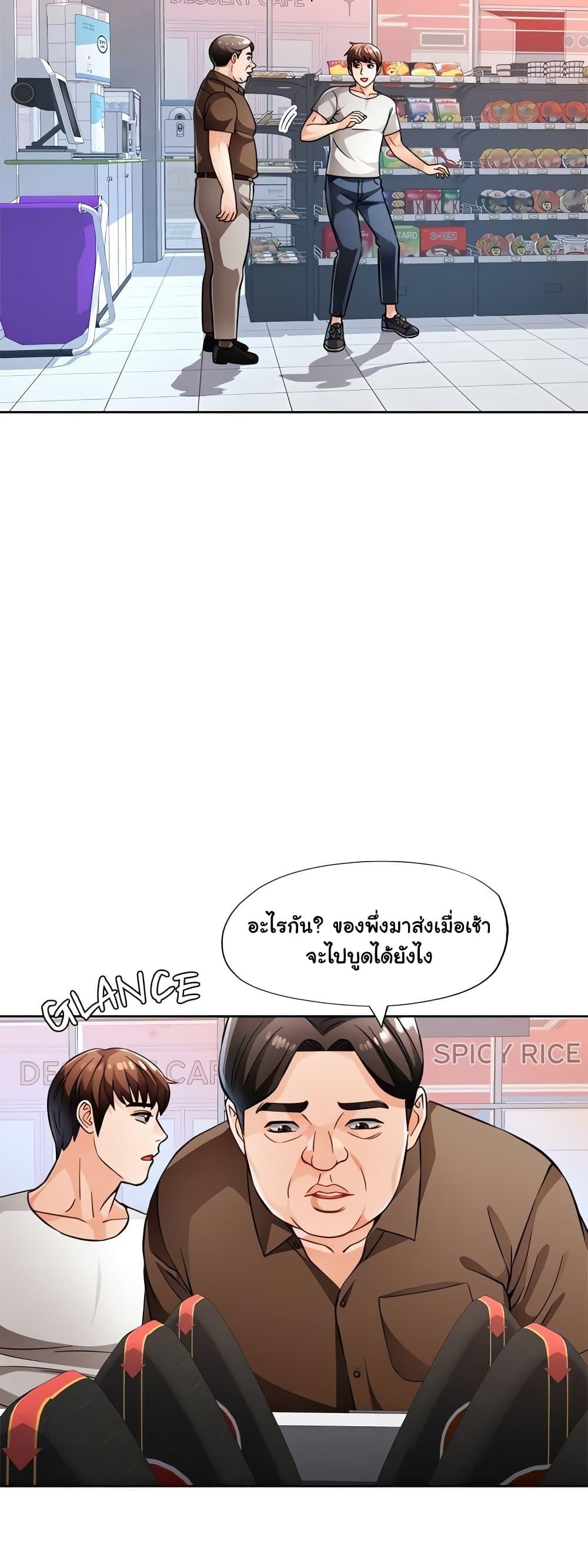 Doujin-Lc- อ่าน โดจิน มังฮวา เกาหลี ญี่ปุ่น จีน แปลไทย Wait, I’m a Married Woman! ตอนที่ 1 2 3 4 5 6 7 8 9 10 11 12 13 14 ฟรี ไม่มีโฆษณา อ่าน โดจิน Manhwa เกาหลี ญี่ปุ่น จีน เรามีครบ คัดมาให้เน้นๆ โดจิน 18+ รับประกันความฟินโดย  Doujin Lc