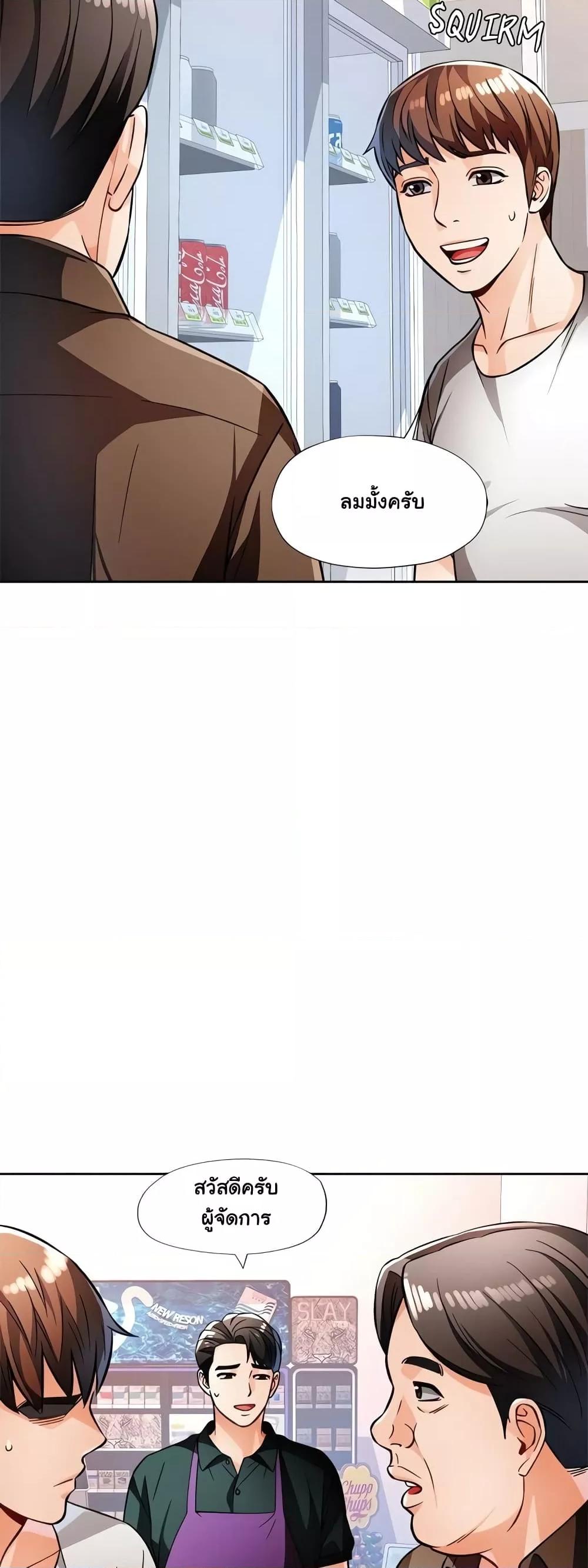 Doujin-Lc- อ่าน โดจิน มังฮวา เกาหลี ญี่ปุ่น จีน แปลไทย Wait, I’m a Married Woman! ตอนที่ 1 2 3 4 5 6 7 8 9 10 11 12 13 14 ฟรี ไม่มีโฆษณา อ่าน โดจิน Manhwa เกาหลี ญี่ปุ่น จีน เรามีครบ คัดมาให้เน้นๆ โดจิน 18+ รับประกันความฟินโดย  Doujin Lc