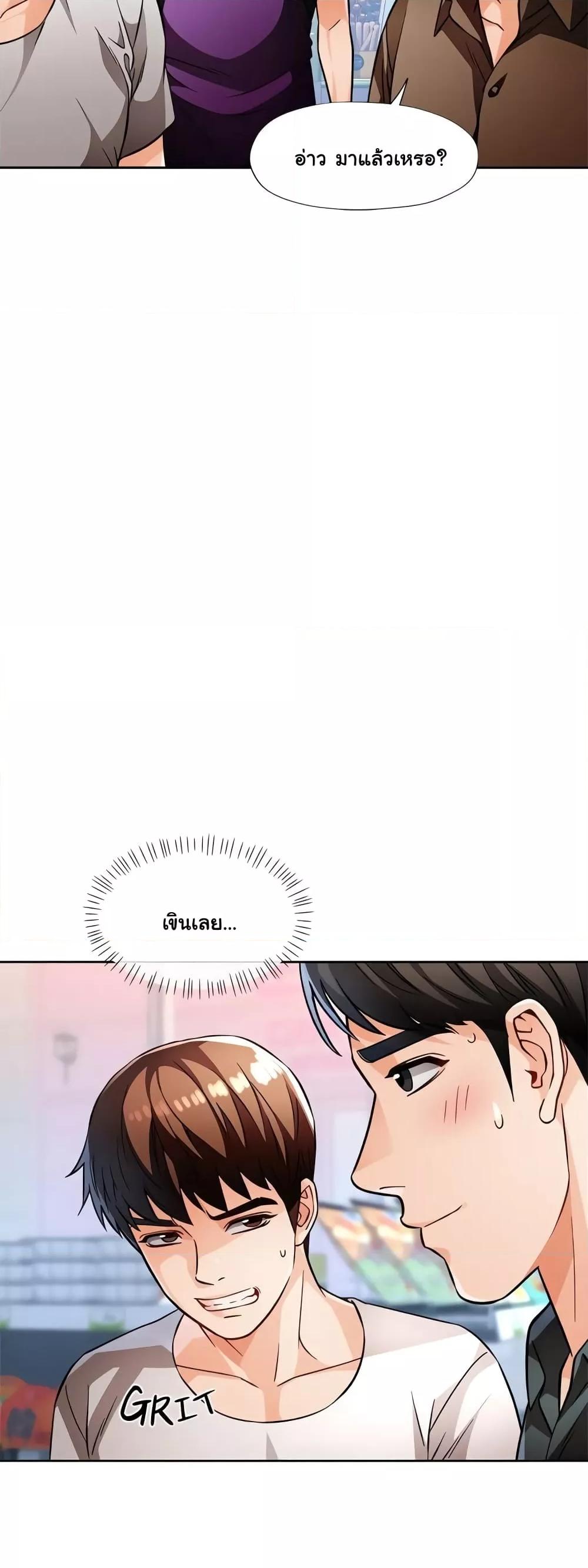 Doujin-Lc- อ่าน โดจิน มังฮวา เกาหลี ญี่ปุ่น จีน แปลไทย Wait, I’m a Married Woman! ตอนที่ 1 2 3 4 5 6 7 8 9 10 11 12 13 14 ฟรี ไม่มีโฆษณา อ่าน โดจิน Manhwa เกาหลี ญี่ปุ่น จีน เรามีครบ คัดมาให้เน้นๆ โดจิน 18+ รับประกันความฟินโดย  Doujin Lc