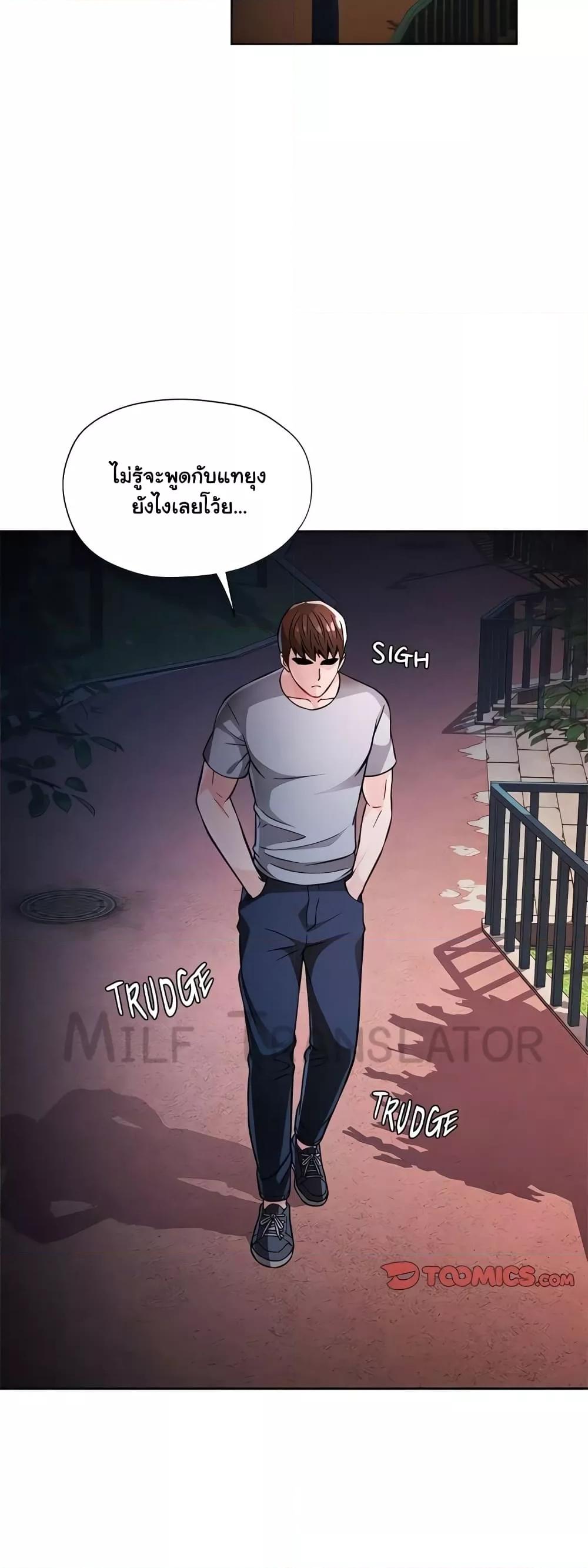Doujin-Lc- อ่าน โดจิน มังฮวา เกาหลี ญี่ปุ่น จีน แปลไทย Wait, I’m a Married Woman! ตอนที่ 1 2 3 4 5 6 7 8 9 10 11 12 13 14 ฟรี ไม่มีโฆษณา อ่าน โดจิน Manhwa เกาหลี ญี่ปุ่น จีน เรามีครบ คัดมาให้เน้นๆ โดจิน 18+ รับประกันความฟินโดย  Doujin Lc