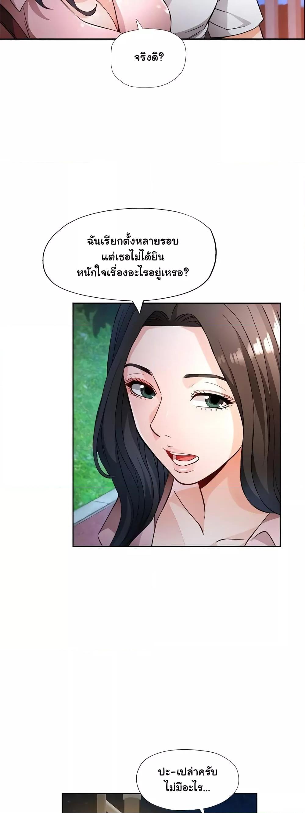 Doujin-Lc- อ่าน โดจิน มังฮวา เกาหลี ญี่ปุ่น จีน แปลไทย Wait, I’m a Married Woman! ตอนที่ 1 2 3 4 5 6 7 8 9 10 11 12 13 14 ฟรี ไม่มีโฆษณา อ่าน โดจิน Manhwa เกาหลี ญี่ปุ่น จีน เรามีครบ คัดมาให้เน้นๆ โดจิน 18+ รับประกันความฟินโดย  Doujin Lc