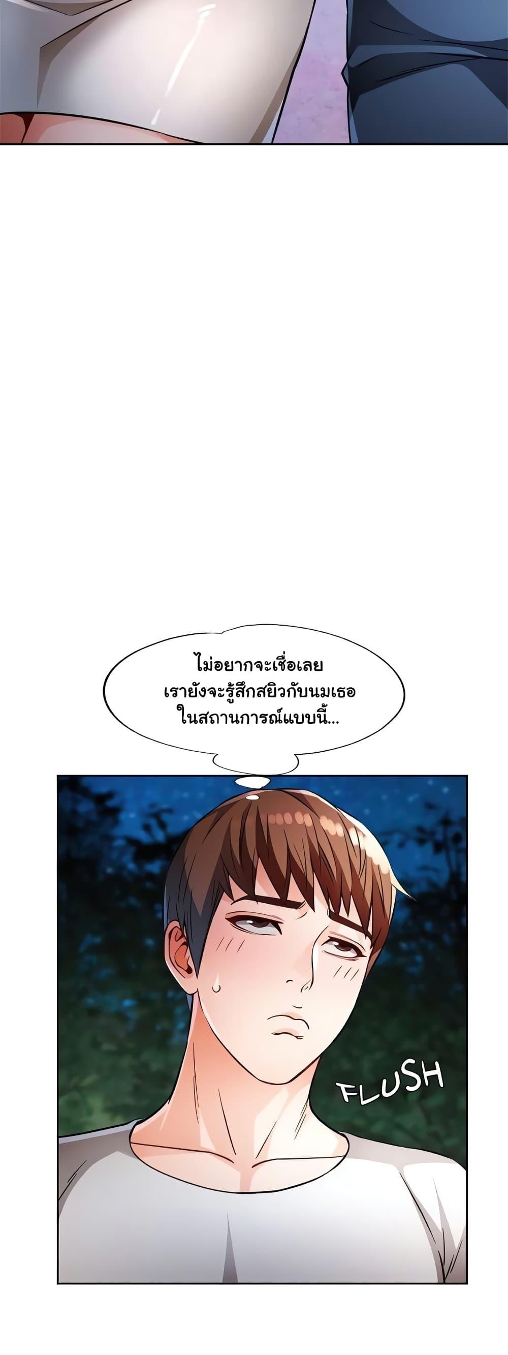 Doujin-Lc- อ่าน โดจิน มังฮวา เกาหลี ญี่ปุ่น จีน แปลไทย Wait, I’m a Married Woman! ตอนที่ 1 2 3 4 5 6 7 8 9 10 11 12 13 14 ฟรี ไม่มีโฆษณา อ่าน โดจิน Manhwa เกาหลี ญี่ปุ่น จีน เรามีครบ คัดมาให้เน้นๆ โดจิน 18+ รับประกันความฟินโดย  Doujin Lc