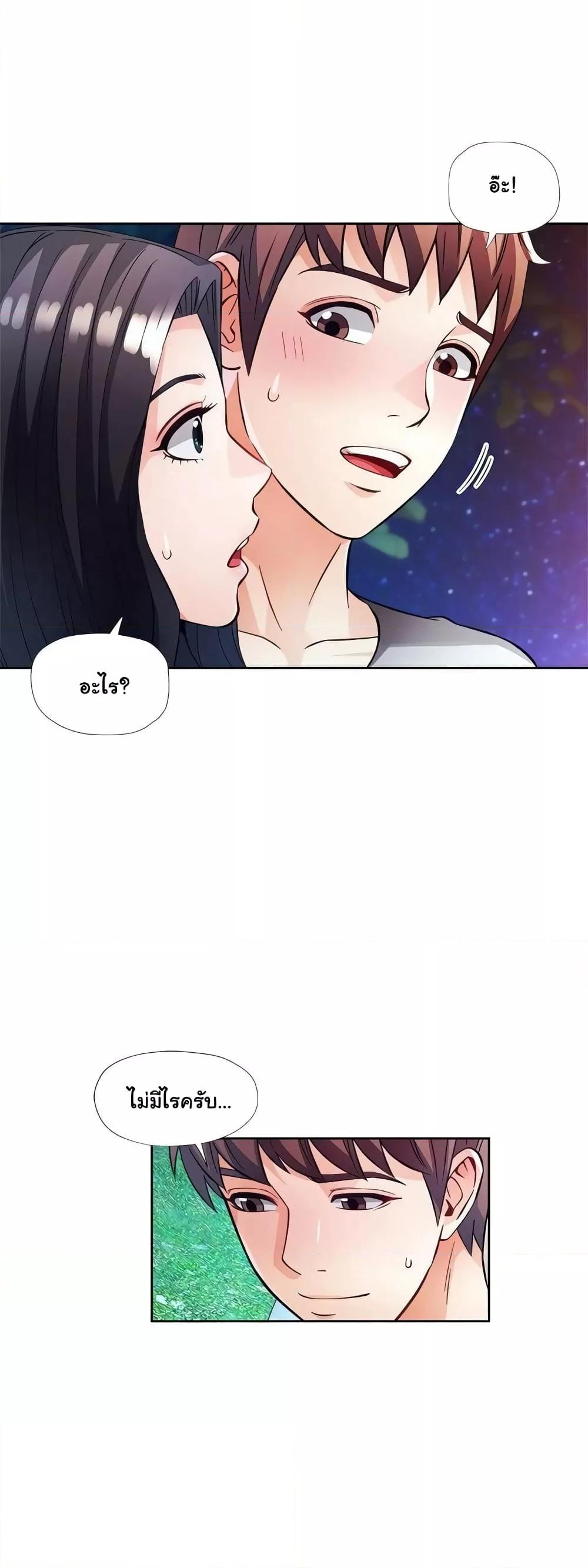 Doujin-Lc- อ่าน โดจิน มังฮวา เกาหลี ญี่ปุ่น จีน แปลไทย Wait, I’m a Married Woman! ตอนที่ 1 2 3 4 5 6 7 8 9 10 11 12 13 14 ฟรี ไม่มีโฆษณา อ่าน โดจิน Manhwa เกาหลี ญี่ปุ่น จีน เรามีครบ คัดมาให้เน้นๆ โดจิน 18+ รับประกันความฟินโดย  Doujin Lc