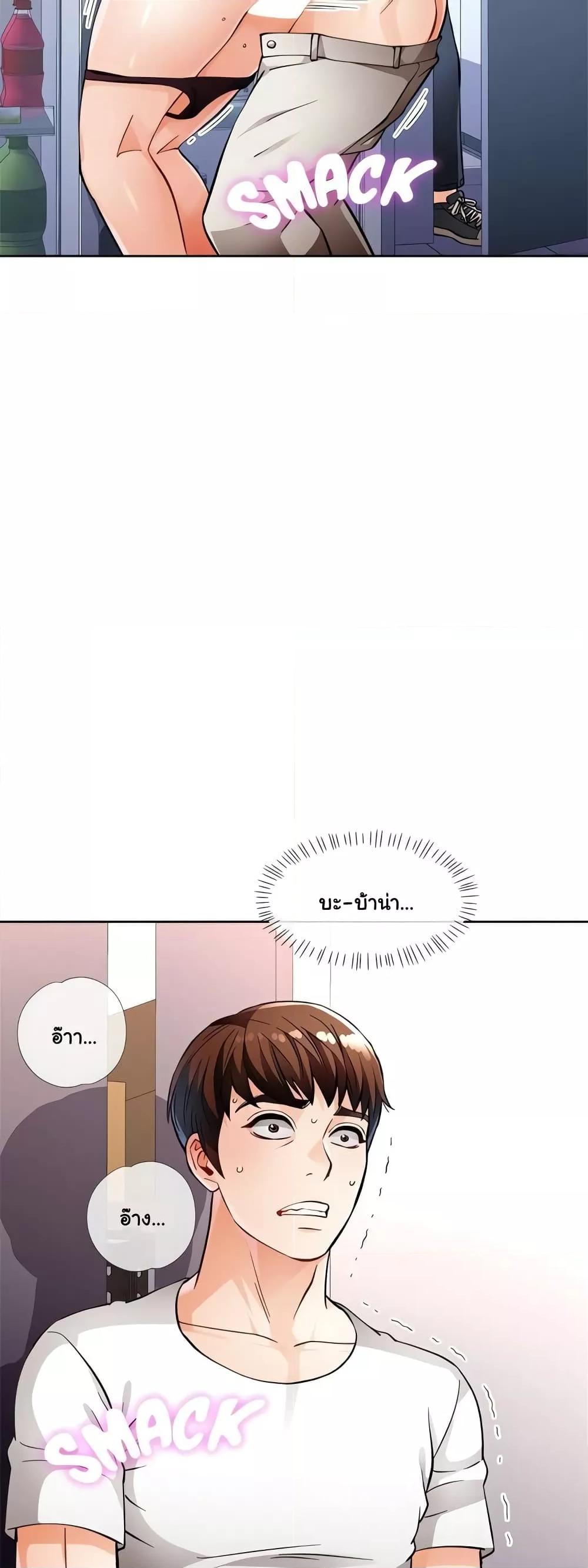 Doujin-Lc- อ่าน โดจิน มังฮวา เกาหลี ญี่ปุ่น จีน แปลไทย Wait, I’m a Married Woman! ตอนที่ 1 2 3 4 5 6 7 8 9 10 11 12 13 14 ฟรี ไม่มีโฆษณา อ่าน โดจิน Manhwa เกาหลี ญี่ปุ่น จีน เรามีครบ คัดมาให้เน้นๆ โดจิน 18+ รับประกันความฟินโดย  Doujin Lc