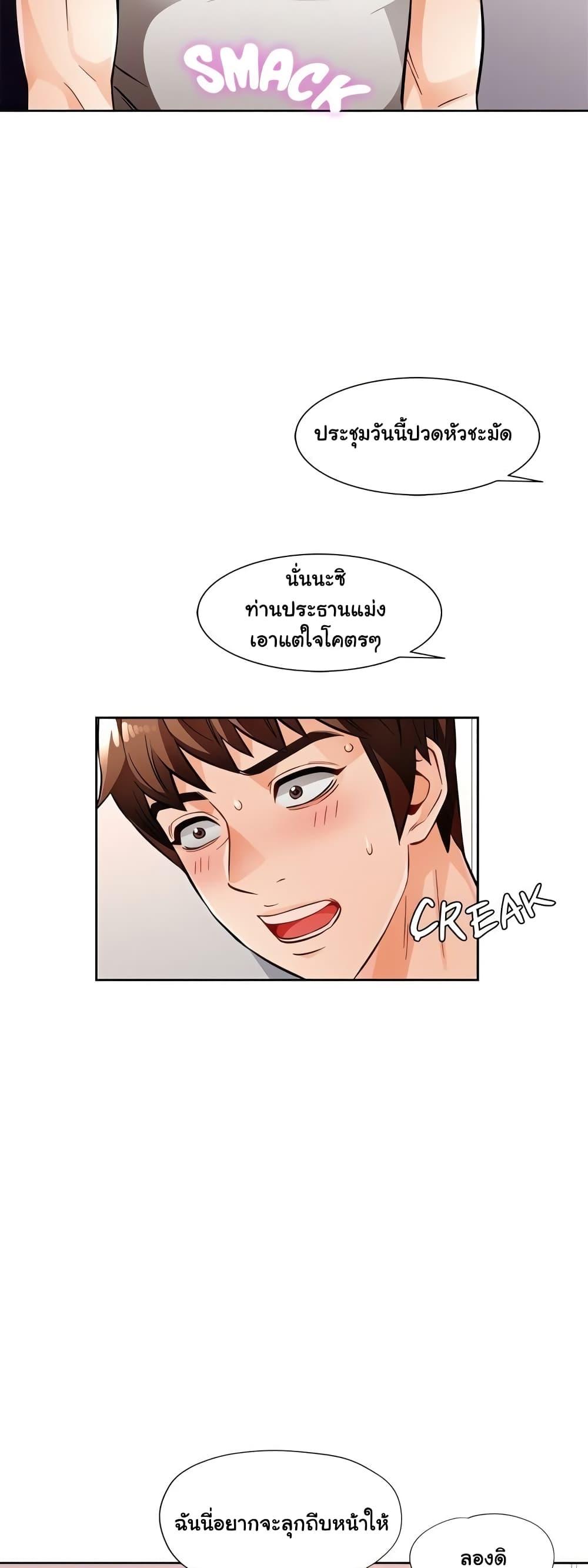 Doujin-Lc- อ่าน โดจิน มังฮวา เกาหลี ญี่ปุ่น จีน แปลไทย Wait, I’m a Married Woman! ตอนที่ 1 2 3 4 5 6 7 8 9 10 11 12 13 14 ฟรี ไม่มีโฆษณา อ่าน โดจิน Manhwa เกาหลี ญี่ปุ่น จีน เรามีครบ คัดมาให้เน้นๆ โดจิน 18+ รับประกันความฟินโดย  Doujin Lc