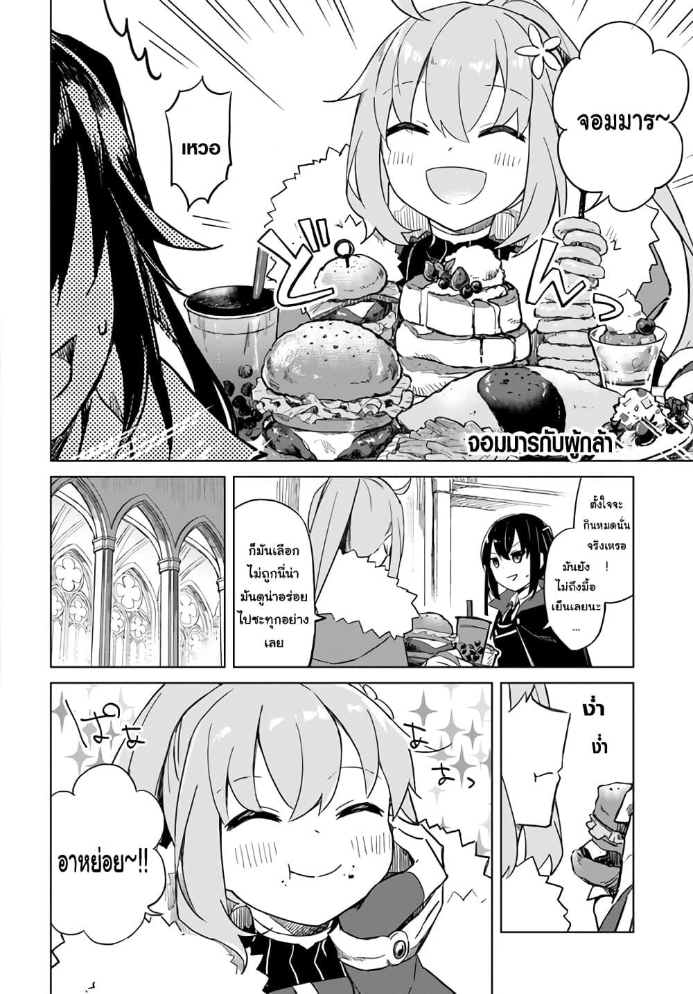 Manga-lc-com อ่านมังงะ อ่านการ์ตูน ออนไลน์ ฟรี Maou to Yuri ตอนที่ 1 2 3 4 5 6 7 8 9 10 11 12 13 14 ฟรี ไม่มีโฆษณา Manga-lc - อ่าน มังงะ อ่าน การ์ตูน ออนไลน์ อ่านมังงะ ฟรี