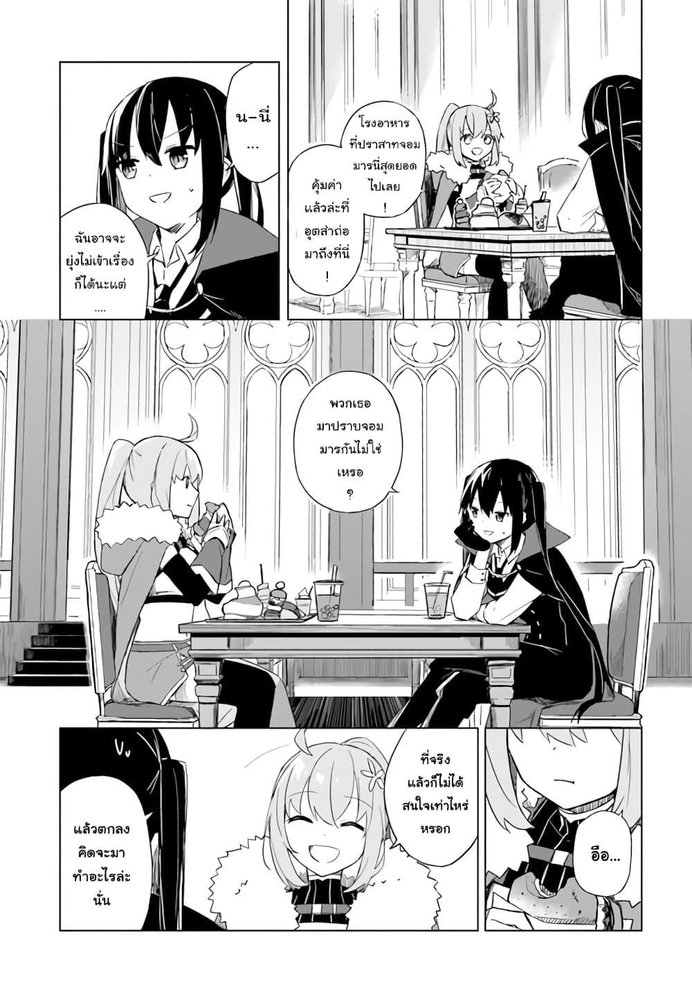 Manga-lc-com อ่านมังงะ อ่านการ์ตูน ออนไลน์ ฟรี Maou to Yuri ตอนที่ 1 2 3 4 5 6 7 8 9 10 11 12 13 14 ฟรี ไม่มีโฆษณา Manga-lc - อ่าน มังงะ อ่าน การ์ตูน ออนไลน์ อ่านมังงะ ฟรี