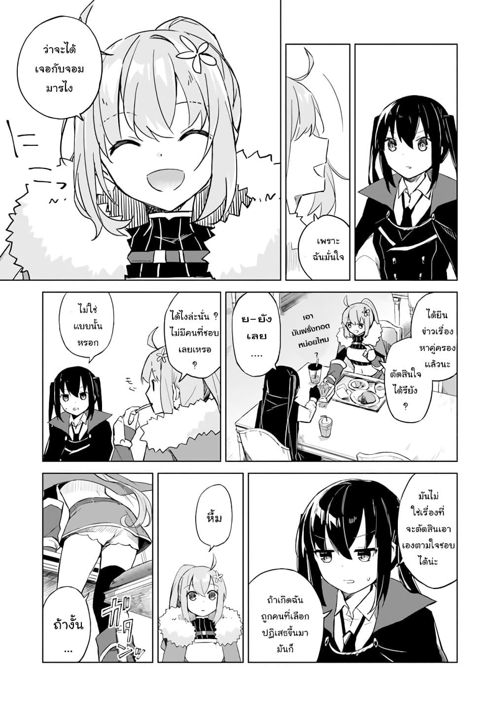 Manga-lc-com อ่านมังงะ อ่านการ์ตูน ออนไลน์ ฟรี Maou to Yuri ตอนที่ 1 2 3 4 5 6 7 8 9 10 11 12 13 14 ฟรี ไม่มีโฆษณา Manga-lc - อ่าน มังงะ อ่าน การ์ตูน ออนไลน์ อ่านมังงะ ฟรี