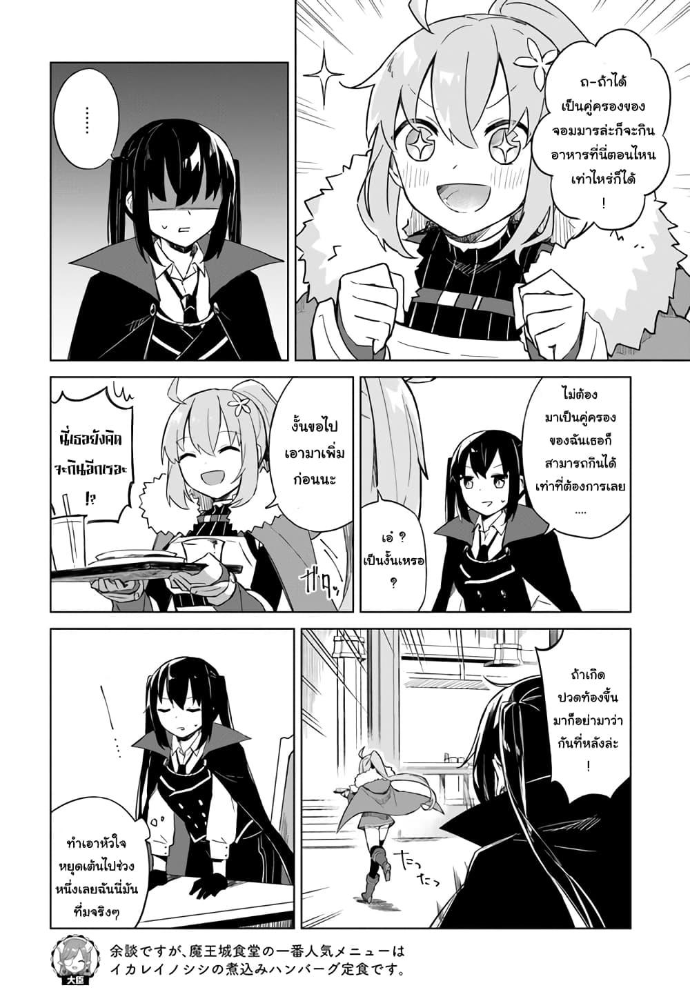 Manga-lc-com อ่านมังงะ อ่านการ์ตูน ออนไลน์ ฟรี Maou to Yuri ตอนที่ 1 2 3 4 5 6 7 8 9 10 11 12 13 14 ฟรี ไม่มีโฆษณา Manga-lc - อ่าน มังงะ อ่าน การ์ตูน ออนไลน์ อ่านมังงะ ฟรี