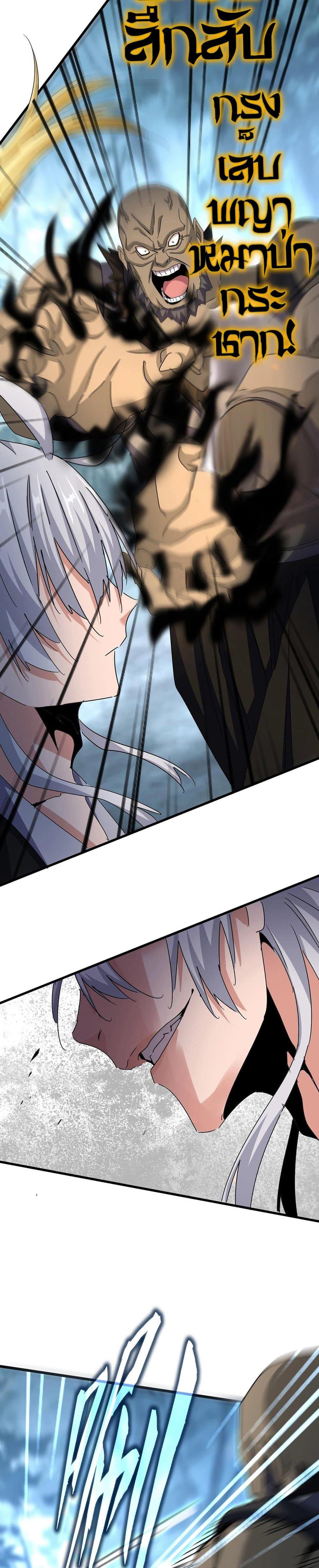 Manga-lc-com อ่านมังงะ อ่านการ์ตูน ออนไลน์ ฟรี Magic Emperor ตอนที่ 1 2 3 4 5 6 7 8 9 10 11 12 13 14 ฟรี ไม่มีโฆษณา Manga-lc - อ่าน มังงะ อ่าน การ์ตูน ออนไลน์ อ่านมังงะ ฟรี