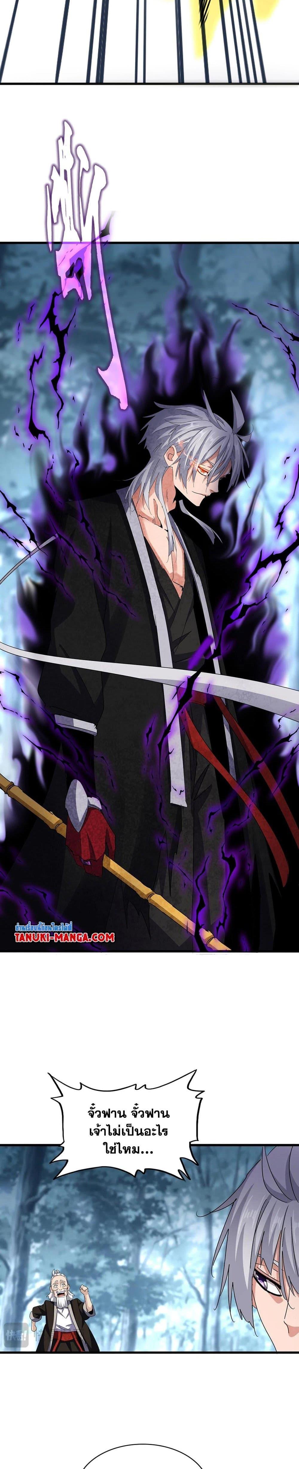 Manga-lc-com อ่านมังงะ อ่านการ์ตูน ออนไลน์ ฟรี Magic Emperor ตอนที่ 1 2 3 4 5 6 7 8 9 10 11 12 13 14 ฟรี ไม่มีโฆษณา Manga-lc - อ่าน มังงะ อ่าน การ์ตูน ออนไลน์ อ่านมังงะ ฟรี