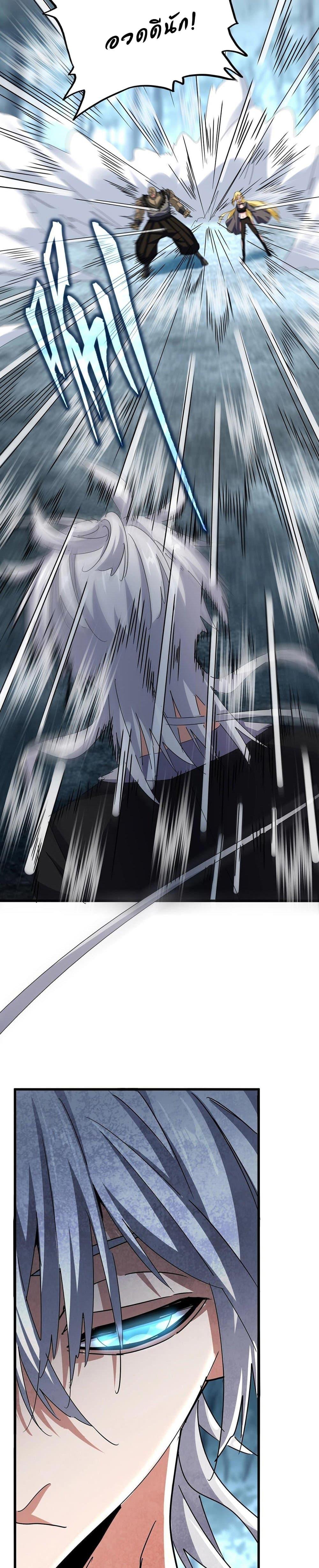 Manga-lc-com อ่านมังงะ อ่านการ์ตูน ออนไลน์ ฟรี Magic Emperor ตอนที่ 1 2 3 4 5 6 7 8 9 10 11 12 13 14 ฟรี ไม่มีโฆษณา Manga-lc - อ่าน มังงะ อ่าน การ์ตูน ออนไลน์ อ่านมังงะ ฟรี