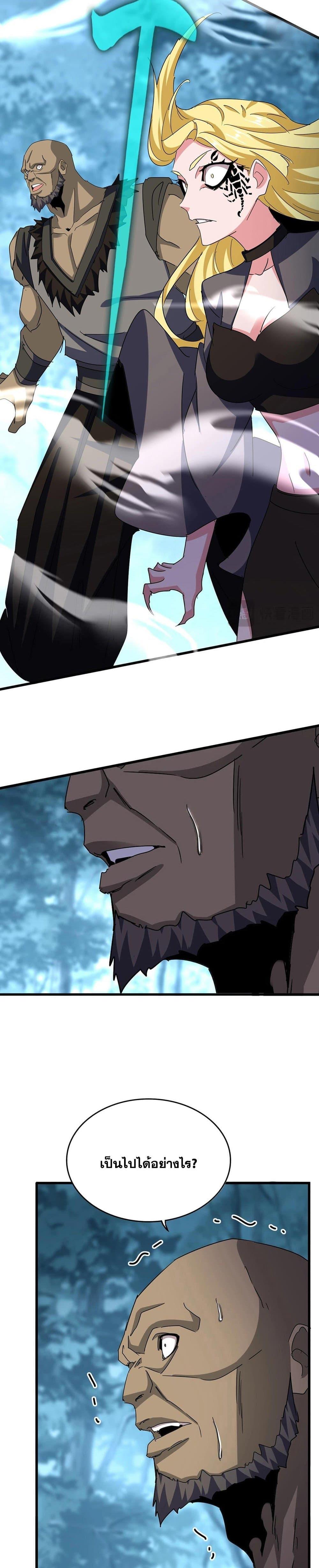 Manga-lc-com อ่านมังงะ อ่านการ์ตูน ออนไลน์ ฟรี Magic Emperor ตอนที่ 1 2 3 4 5 6 7 8 9 10 11 12 13 14 ฟรี ไม่มีโฆษณา Manga-lc - อ่าน มังงะ อ่าน การ์ตูน ออนไลน์ อ่านมังงะ ฟรี