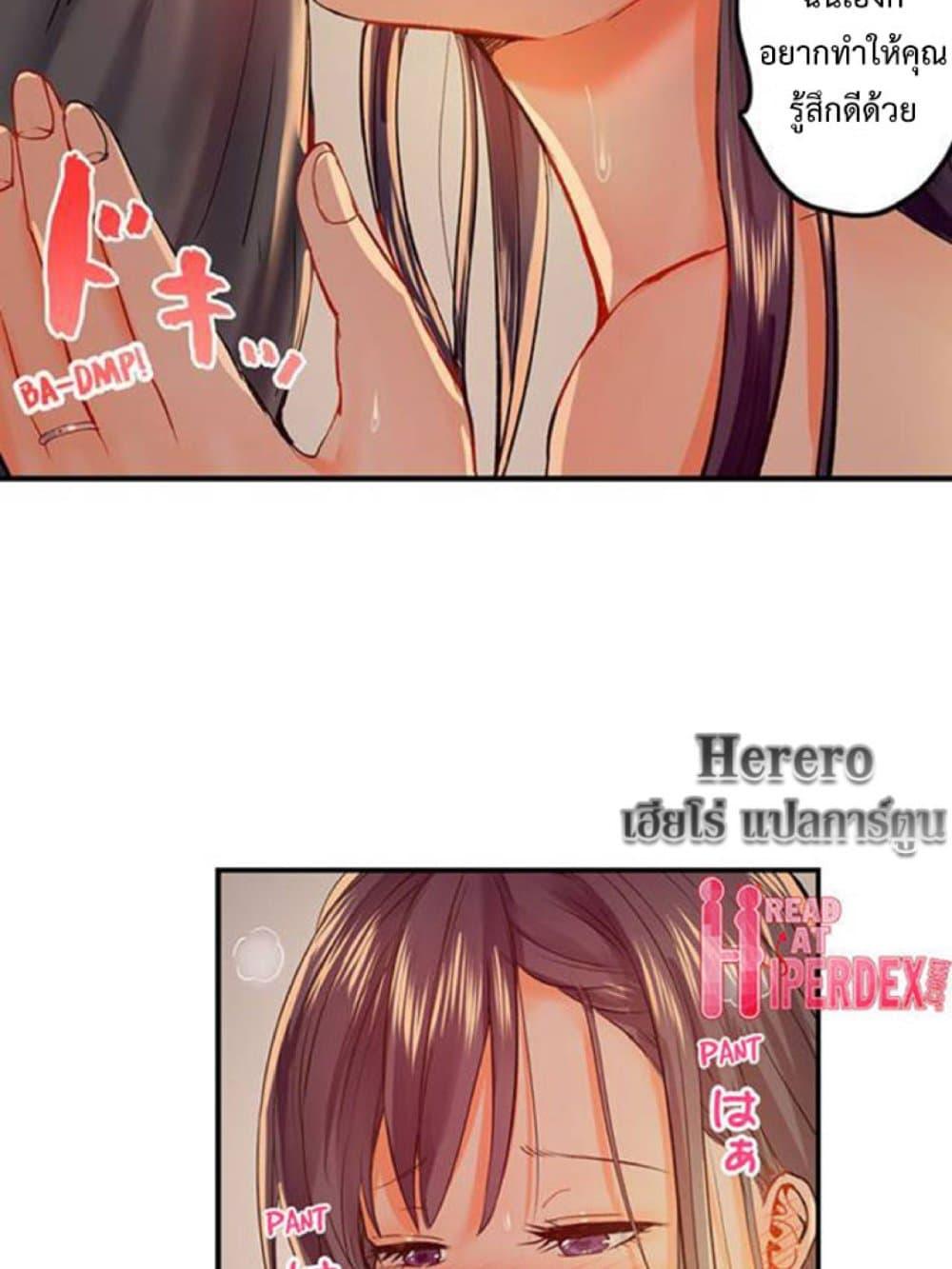 Doujin-Lc- อ่าน โดจิน มังฮวา เกาหลี ญี่ปุ่น จีน แปลไทย Married Couple Swap ~He’s Better Than My Husband~ ตอนที่ 1 2 3 4 5 6 7 8 9 10 11 12 13 14 ฟรี ไม่มีโฆษณา อ่าน โดจิน Manhwa เกาหลี ญี่ปุ่น จีน เรามีครบ คัดมาให้เน้นๆ โดจิน 18+ รับประกันความฟินโดย  Doujin Lc