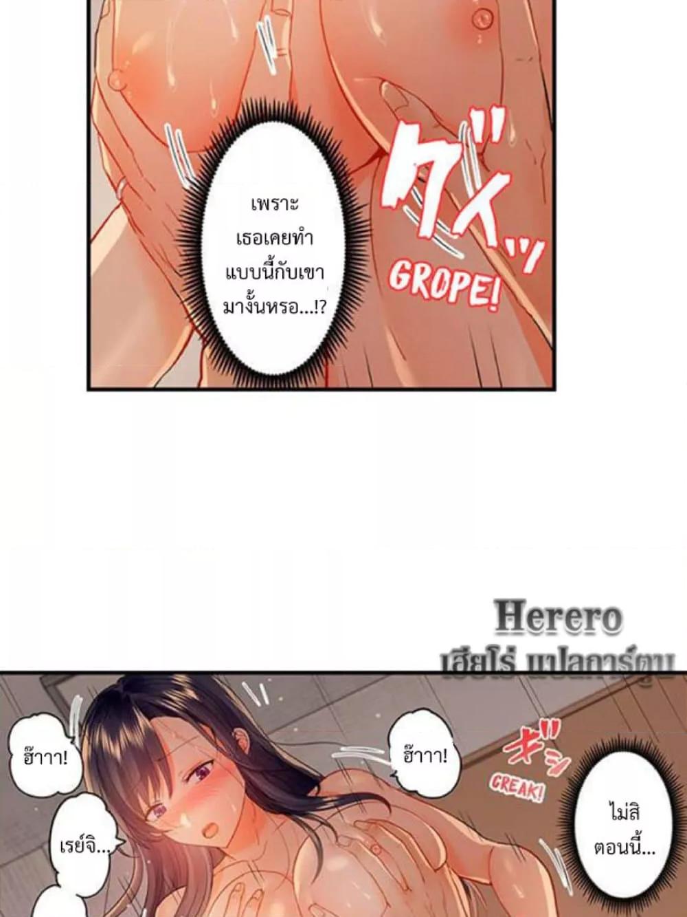 Doujin-Lc- อ่าน โดจิน มังฮวา เกาหลี ญี่ปุ่น จีน แปลไทย Married Couple Swap ~He’s Better Than My Husband~ ตอนที่ 1 2 3 4 5 6 7 8 9 10 11 12 13 14 ฟรี ไม่มีโฆษณา อ่าน โดจิน Manhwa เกาหลี ญี่ปุ่น จีน เรามีครบ คัดมาให้เน้นๆ โดจิน 18+ รับประกันความฟินโดย  Doujin Lc