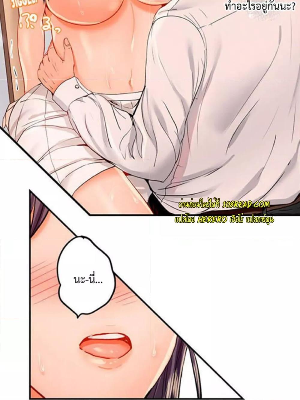 Doujin-Lc- อ่าน โดจิน มังฮวา เกาหลี ญี่ปุ่น จีน แปลไทย Married Couple Swap ~He’s Better Than My Husband~ ตอนที่ 1 2 3 4 5 6 7 8 9 10 11 12 13 14 ฟรี ไม่มีโฆษณา อ่าน โดจิน Manhwa เกาหลี ญี่ปุ่น จีน เรามีครบ คัดมาให้เน้นๆ โดจิน 18+ รับประกันความฟินโดย  Doujin Lc