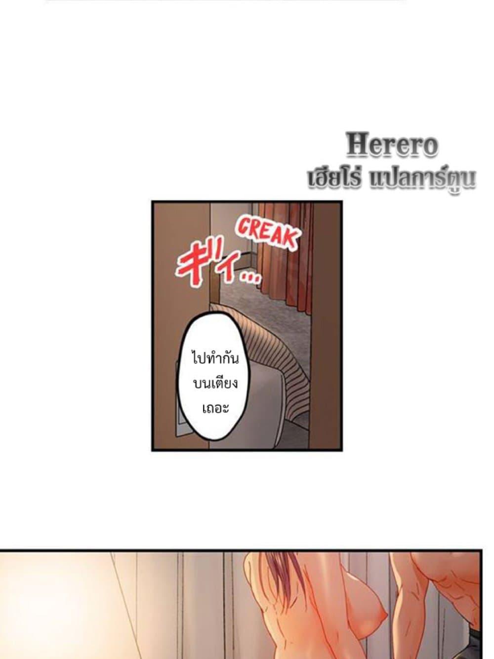 Doujin-Lc- อ่าน โดจิน มังฮวา เกาหลี ญี่ปุ่น จีน แปลไทย Married Couple Swap ~He’s Better Than My Husband~ ตอนที่ 1 2 3 4 5 6 7 8 9 10 11 12 13 14 ฟรี ไม่มีโฆษณา อ่าน โดจิน Manhwa เกาหลี ญี่ปุ่น จีน เรามีครบ คัดมาให้เน้นๆ โดจิน 18+ รับประกันความฟินโดย  Doujin Lc
