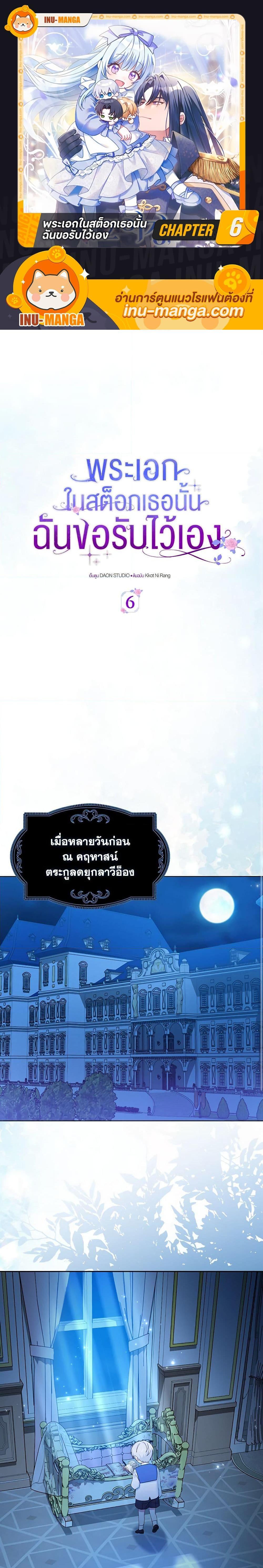 Manga-lc-com อ่านมังงะ อ่านการ์ตูน ออนไลน์ ฟรี That Fishery, I’ll take it ตอนที่ 1 2 3 4 5 6 7 8 9 10 11 12 13 14 ฟรี ไม่มีโฆษณา Manga-lc - อ่าน มังงะ อ่าน การ์ตูน ออนไลน์ อ่านมังงะ ฟรี