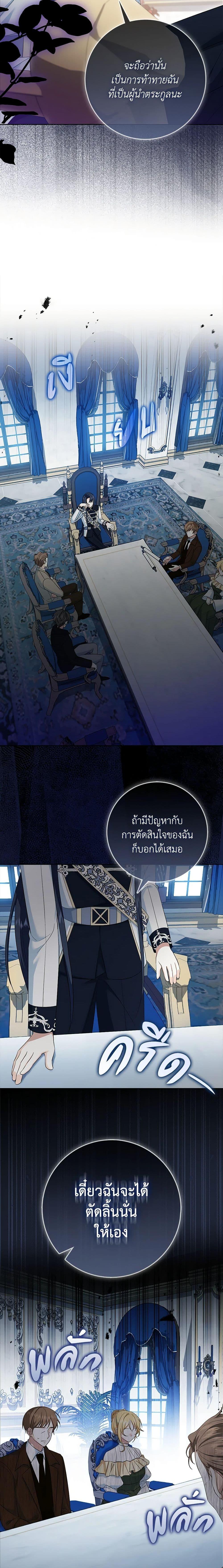 Manga-lc-com อ่านมังงะ อ่านการ์ตูน ออนไลน์ ฟรี That Fishery, I’ll take it ตอนที่ 1 2 3 4 5 6 7 8 9 10 11 12 13 14 ฟรี ไม่มีโฆษณา Manga-lc - อ่าน มังงะ อ่าน การ์ตูน ออนไลน์ อ่านมังงะ ฟรี