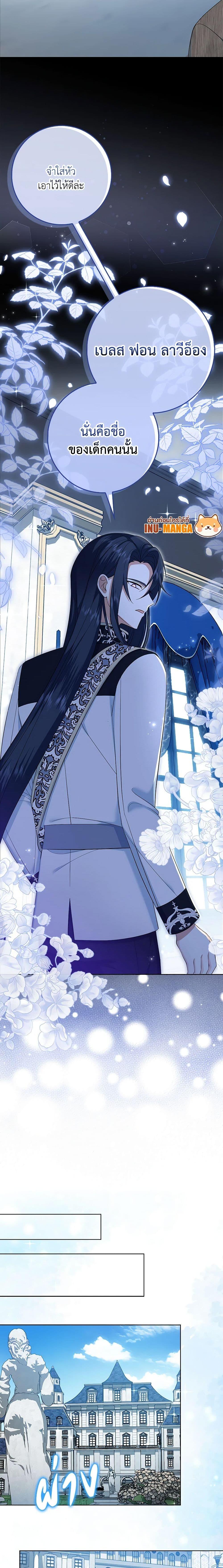 Manga-lc-com อ่านมังงะ อ่านการ์ตูน ออนไลน์ ฟรี That Fishery, I’ll take it ตอนที่ 1 2 3 4 5 6 7 8 9 10 11 12 13 14 ฟรี ไม่มีโฆษณา Manga-lc - อ่าน มังงะ อ่าน การ์ตูน ออนไลน์ อ่านมังงะ ฟรี