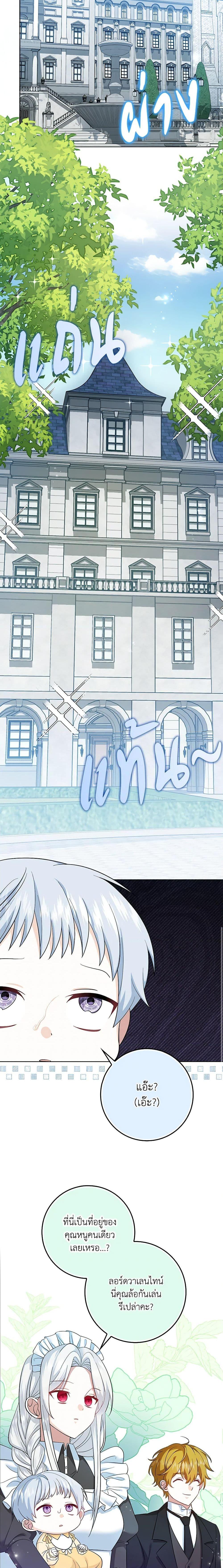 Manga-lc-com อ่านมังงะ อ่านการ์ตูน ออนไลน์ ฟรี That Fishery, I’ll take it ตอนที่ 1 2 3 4 5 6 7 8 9 10 11 12 13 14 ฟรี ไม่มีโฆษณา Manga-lc - อ่าน มังงะ อ่าน การ์ตูน ออนไลน์ อ่านมังงะ ฟรี