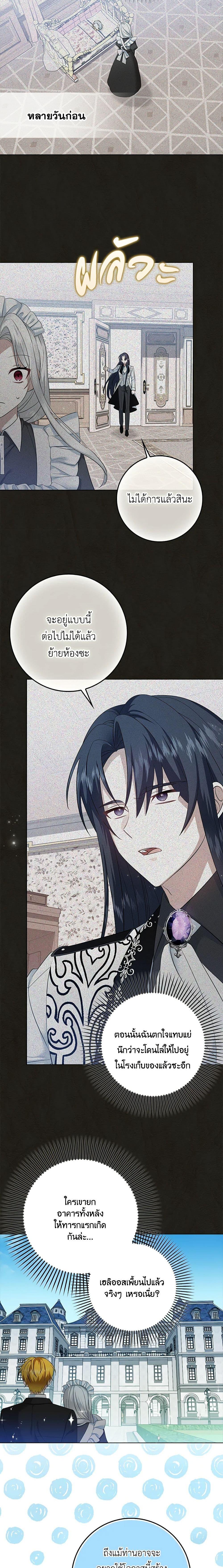 Manga-lc-com อ่านมังงะ อ่านการ์ตูน ออนไลน์ ฟรี That Fishery, I’ll take it ตอนที่ 1 2 3 4 5 6 7 8 9 10 11 12 13 14 ฟรี ไม่มีโฆษณา Manga-lc - อ่าน มังงะ อ่าน การ์ตูน ออนไลน์ อ่านมังงะ ฟรี