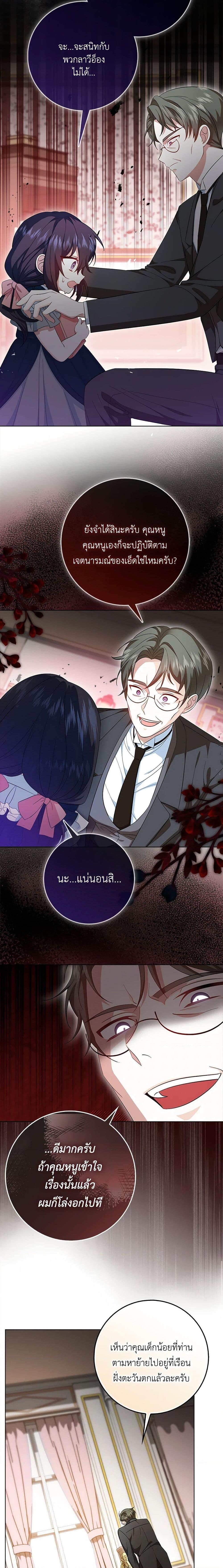 Manga-lc-com อ่านมังงะ อ่านการ์ตูน ออนไลน์ ฟรี That Fishery, I’ll take it ตอนที่ 1 2 3 4 5 6 7 8 9 10 11 12 13 14 ฟรี ไม่มีโฆษณา Manga-lc - อ่าน มังงะ อ่าน การ์ตูน ออนไลน์ อ่านมังงะ ฟรี