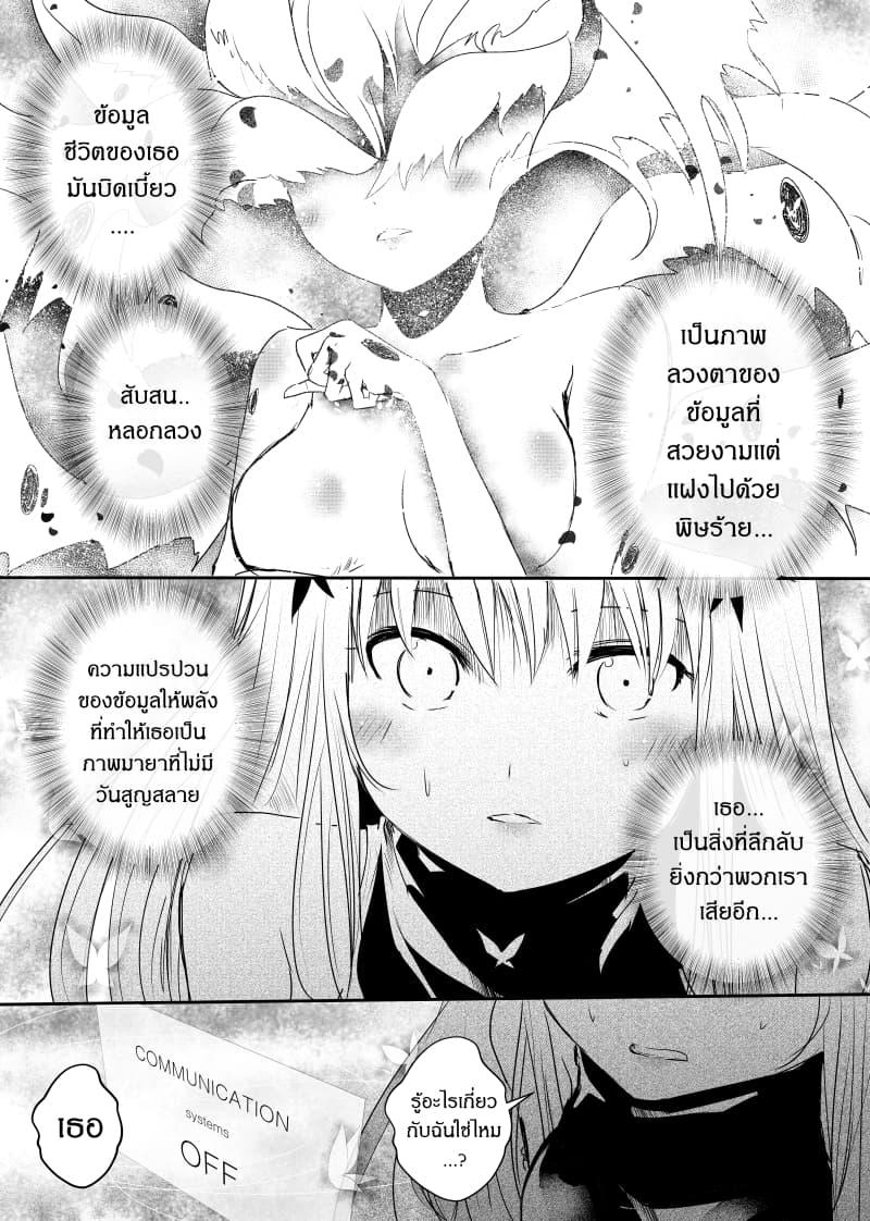 Manga-lc-com อ่านมังงะ อ่านการ์ตูน ออนไลน์ ฟรี Path A waY ตอนที่ 1 2 3 4 5 6 7 8 9 10 11 12 13 14 ฟรี ไม่มีโฆษณา Manga-lc - อ่าน มังงะ อ่าน การ์ตูน ออนไลน์ อ่านมังงะ ฟรี