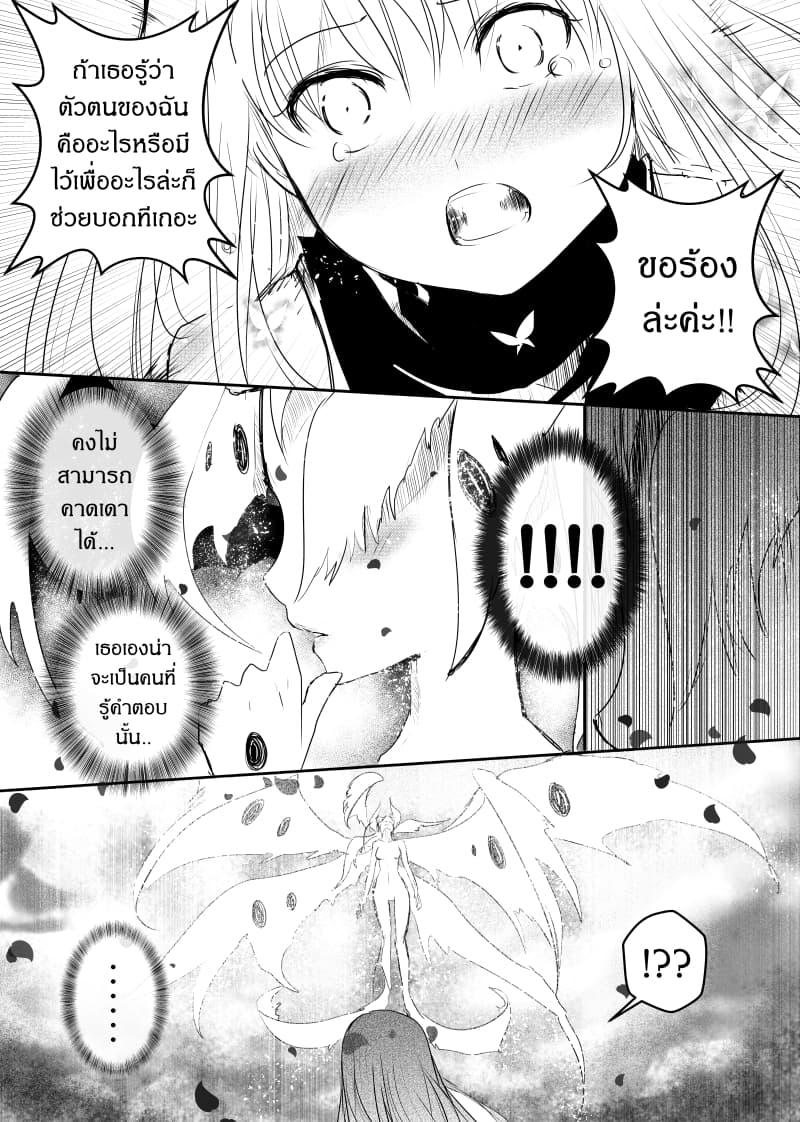 Manga-lc-com อ่านมังงะ อ่านการ์ตูน ออนไลน์ ฟรี Path A waY ตอนที่ 1 2 3 4 5 6 7 8 9 10 11 12 13 14 ฟรี ไม่มีโฆษณา Manga-lc - อ่าน มังงะ อ่าน การ์ตูน ออนไลน์ อ่านมังงะ ฟรี