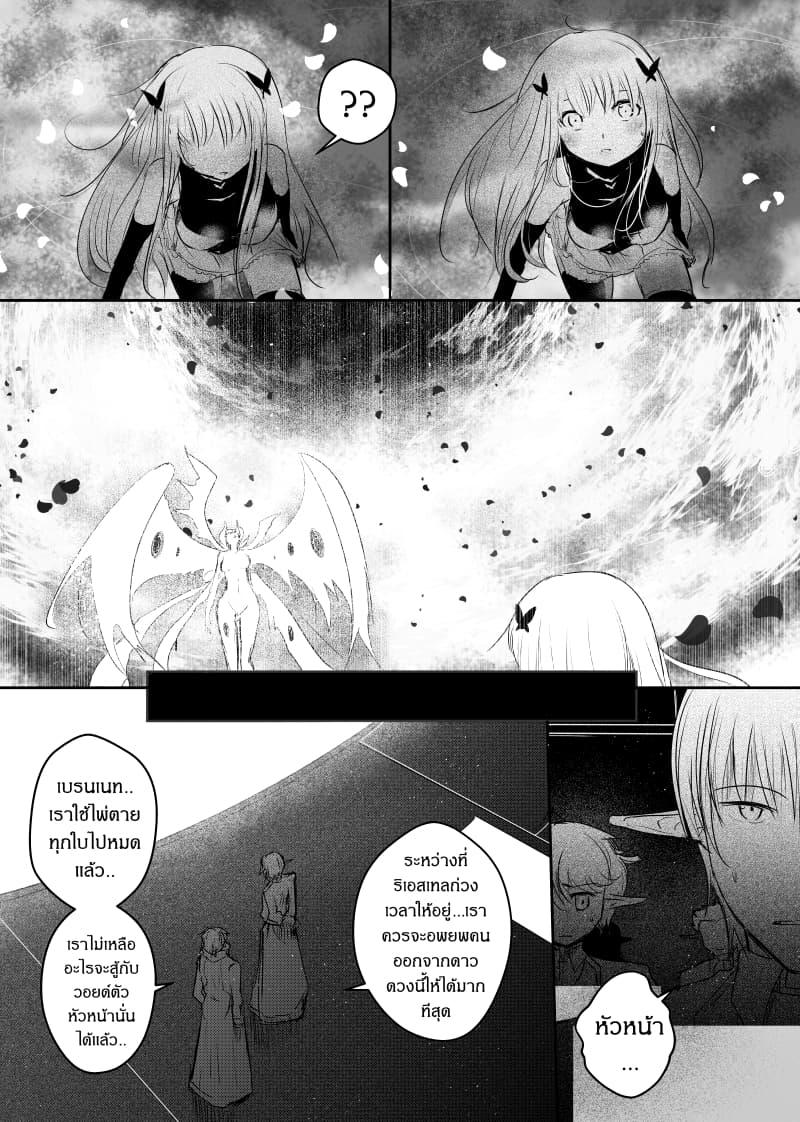 Manga-lc-com อ่านมังงะ อ่านการ์ตูน ออนไลน์ ฟรี Path A waY ตอนที่ 1 2 3 4 5 6 7 8 9 10 11 12 13 14 ฟรี ไม่มีโฆษณา Manga-lc - อ่าน มังงะ อ่าน การ์ตูน ออนไลน์ อ่านมังงะ ฟรี