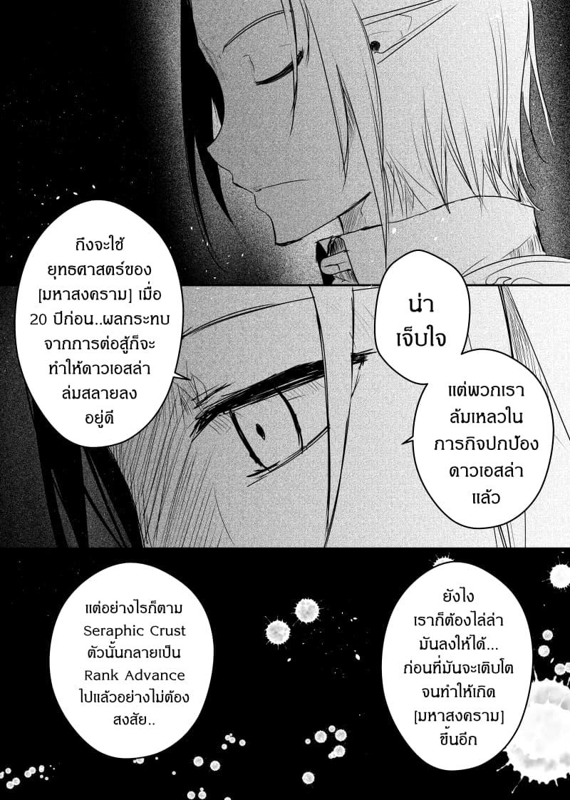 Manga-lc-com อ่านมังงะ อ่านการ์ตูน ออนไลน์ ฟรี Path A waY ตอนที่ 1 2 3 4 5 6 7 8 9 10 11 12 13 14 ฟรี ไม่มีโฆษณา Manga-lc - อ่าน มังงะ อ่าน การ์ตูน ออนไลน์ อ่านมังงะ ฟรี